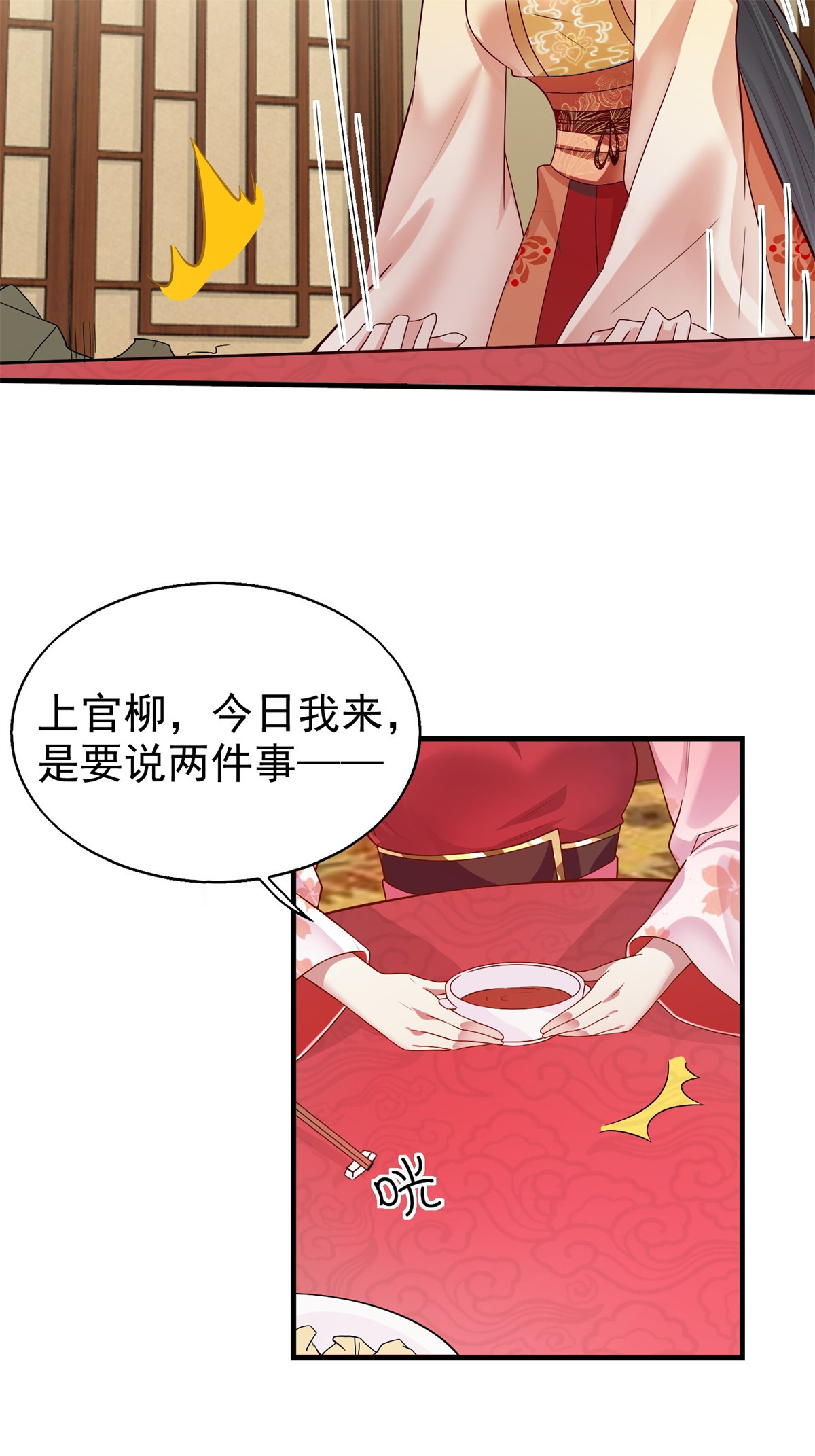 这个王爷他克妻，得盘!007 真正的祁灵师