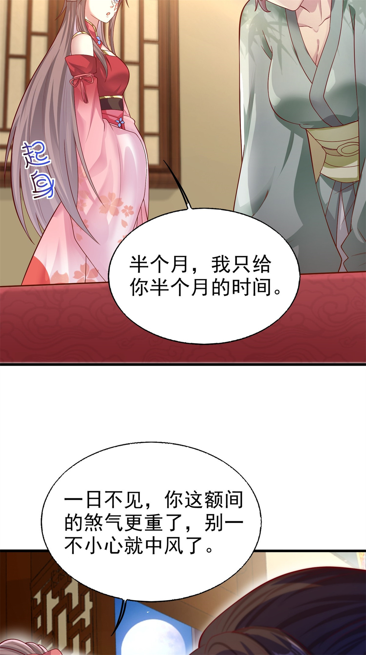 这个王爷他克妻，得盘!007 真正的祁灵师