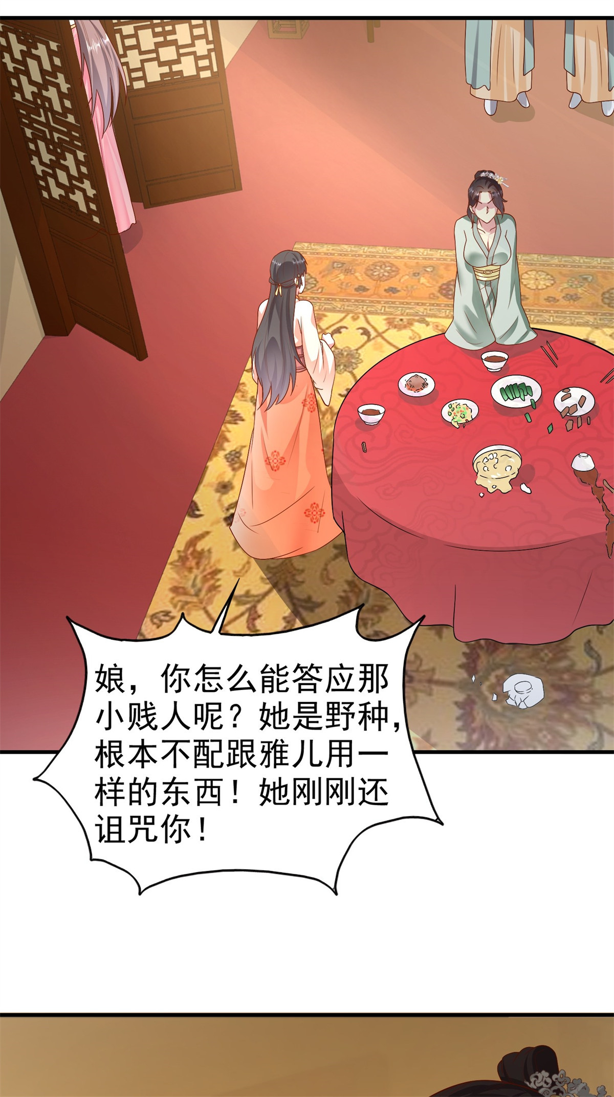 这个王爷他克妻，得盘!007 真正的祁灵师