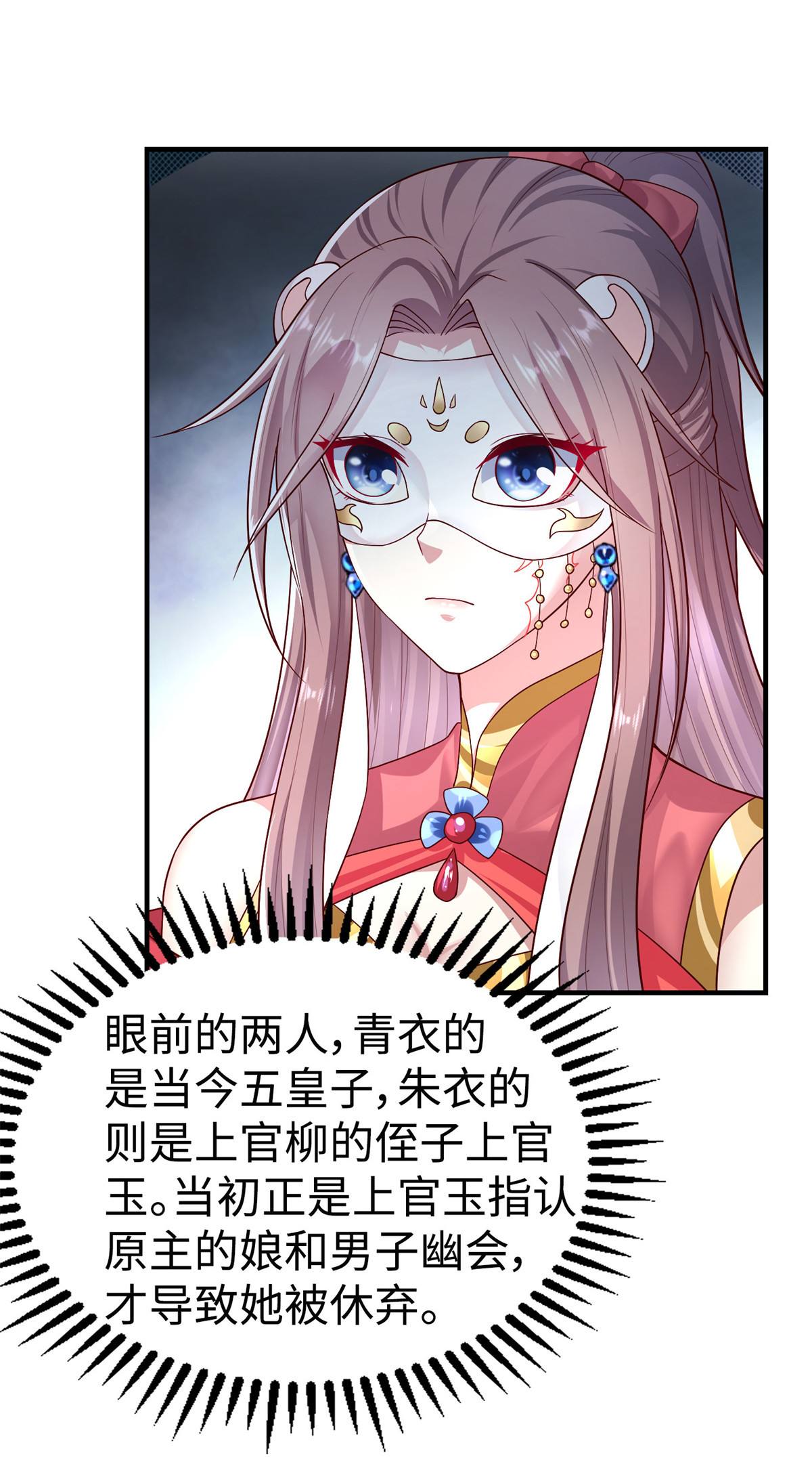 这个王爷他克妻，得盘!007 真正的祁灵师