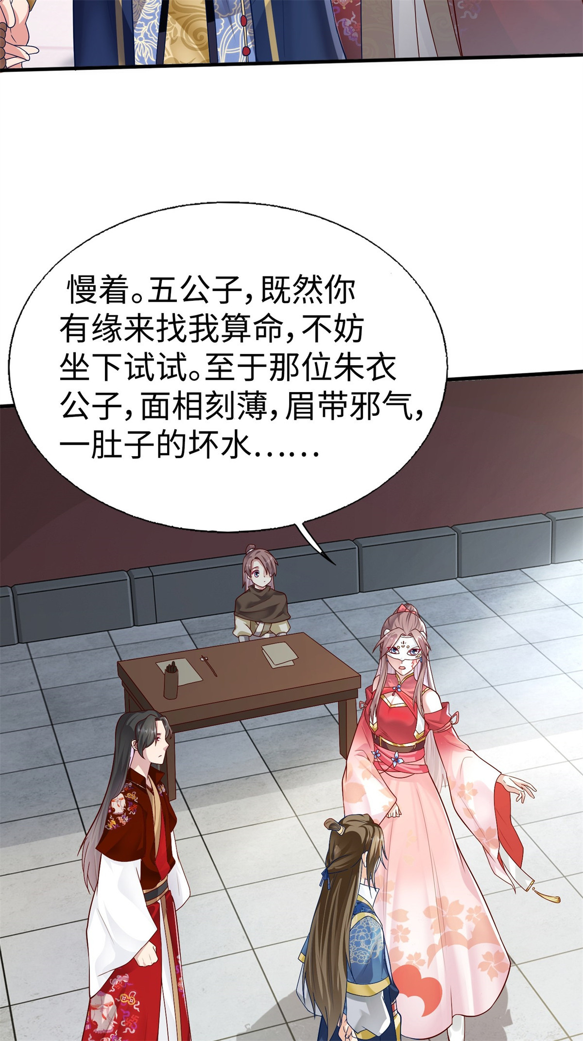 这个王爷他克妻，得盘!007 真正的祁灵师