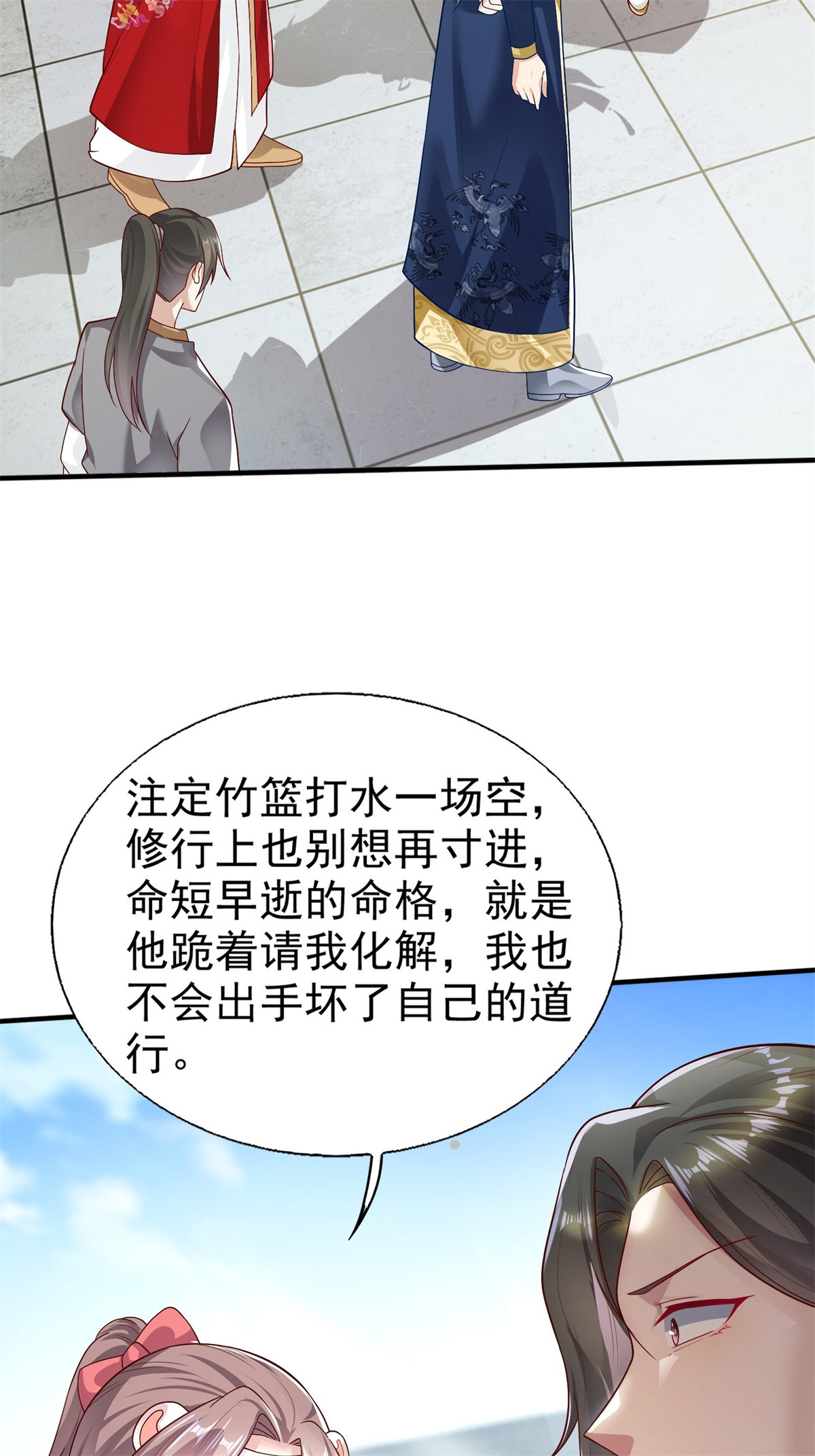 这个王爷他克妻，得盘!007 真正的祁灵师