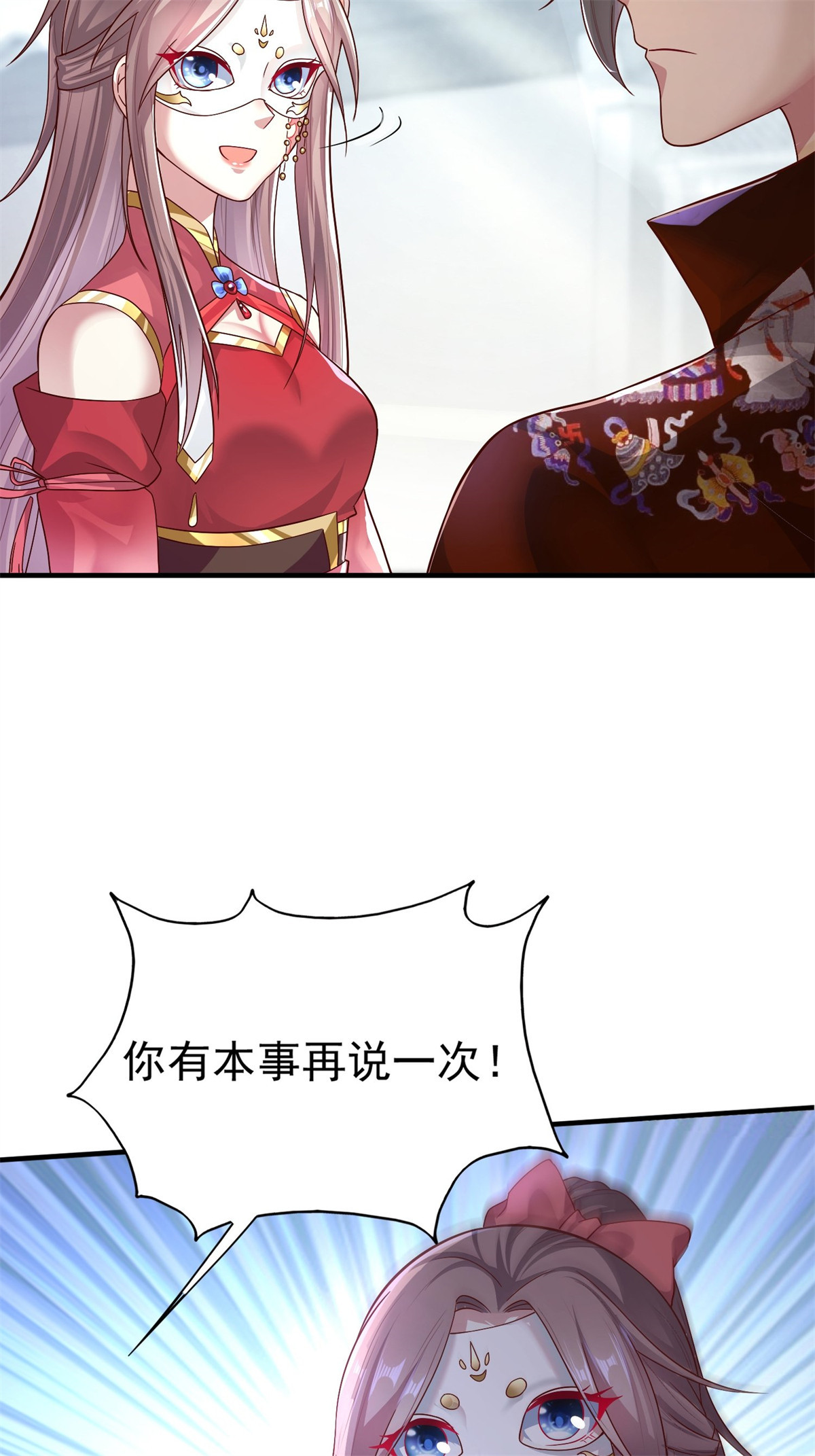 这个王爷他克妻，得盘!007 真正的祁灵师