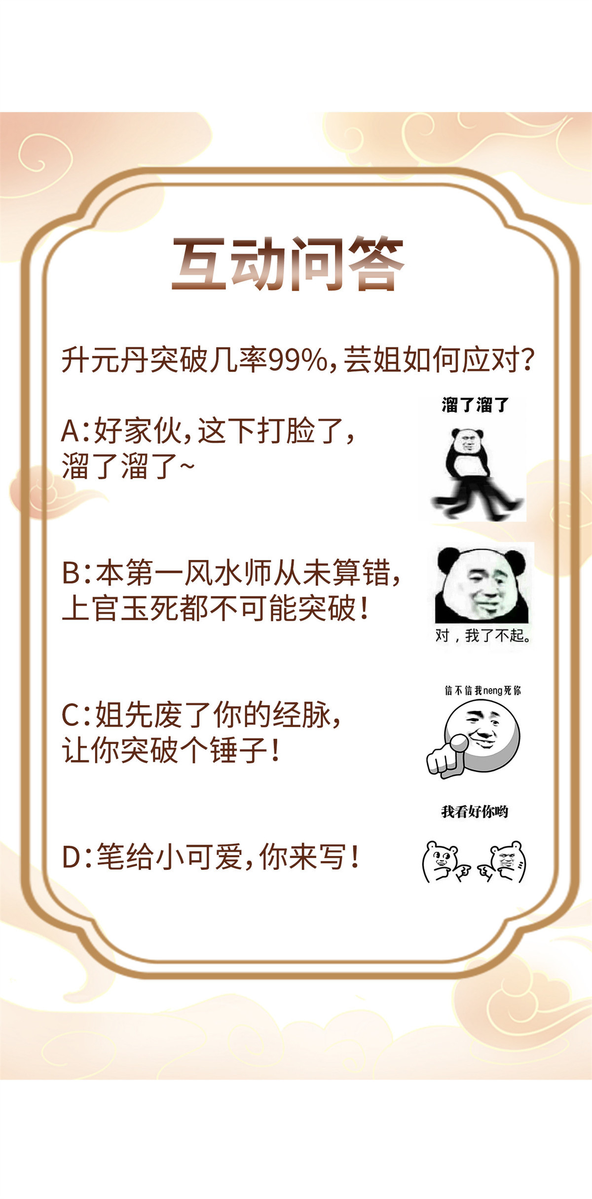 这个王爷他克妻，得盘!007 真正的祁灵师