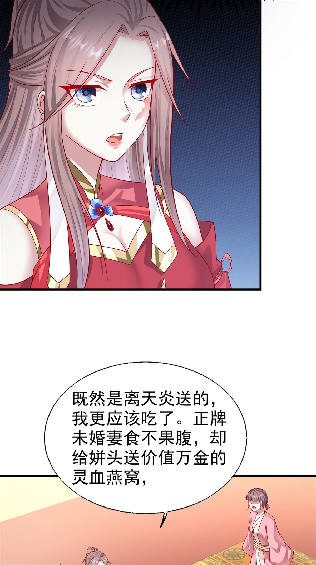 这个王爷他克妻，得盘!007 真正的祁灵师