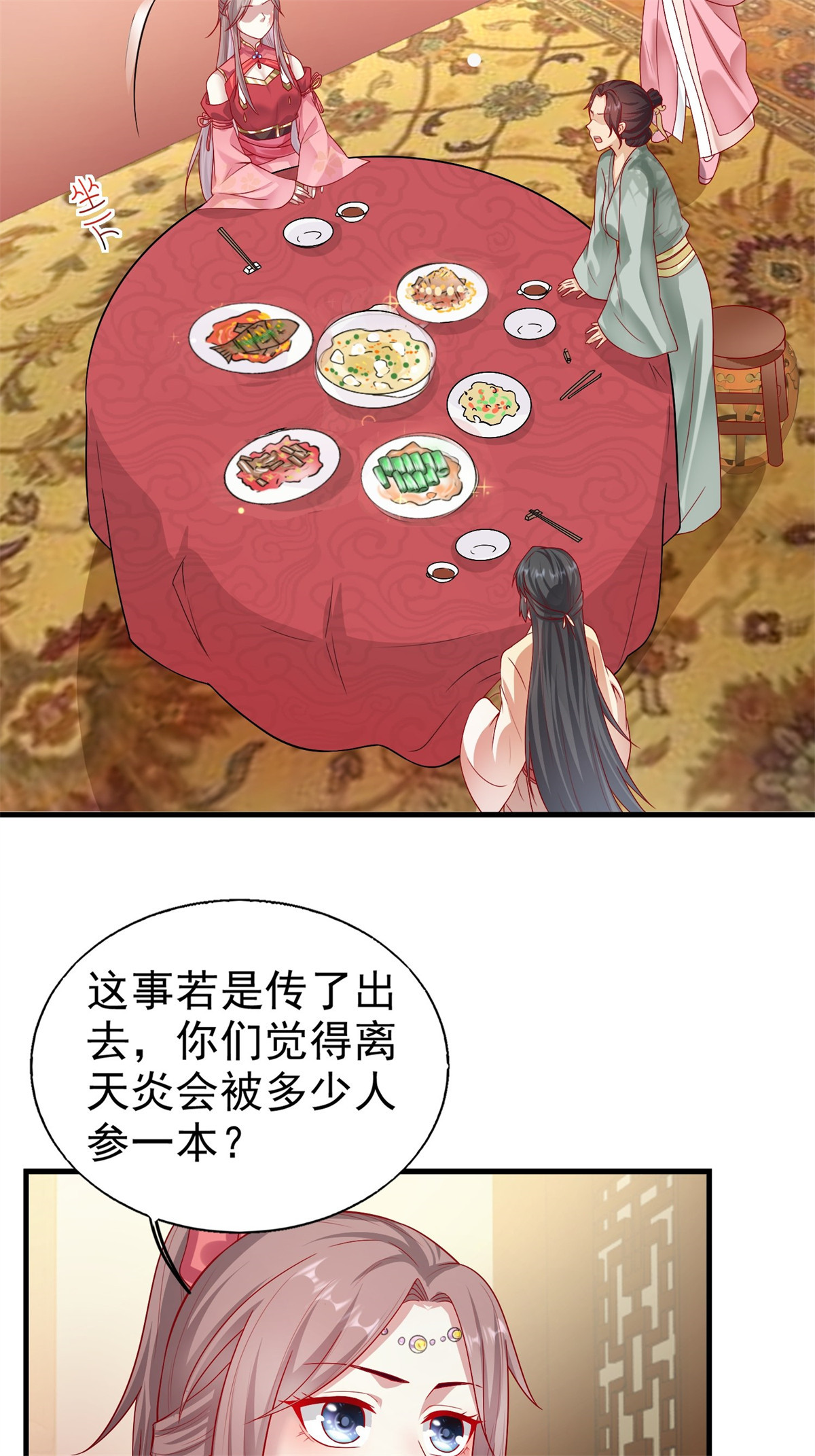 这个王爷他克妻，得盘!007 真正的祁灵师