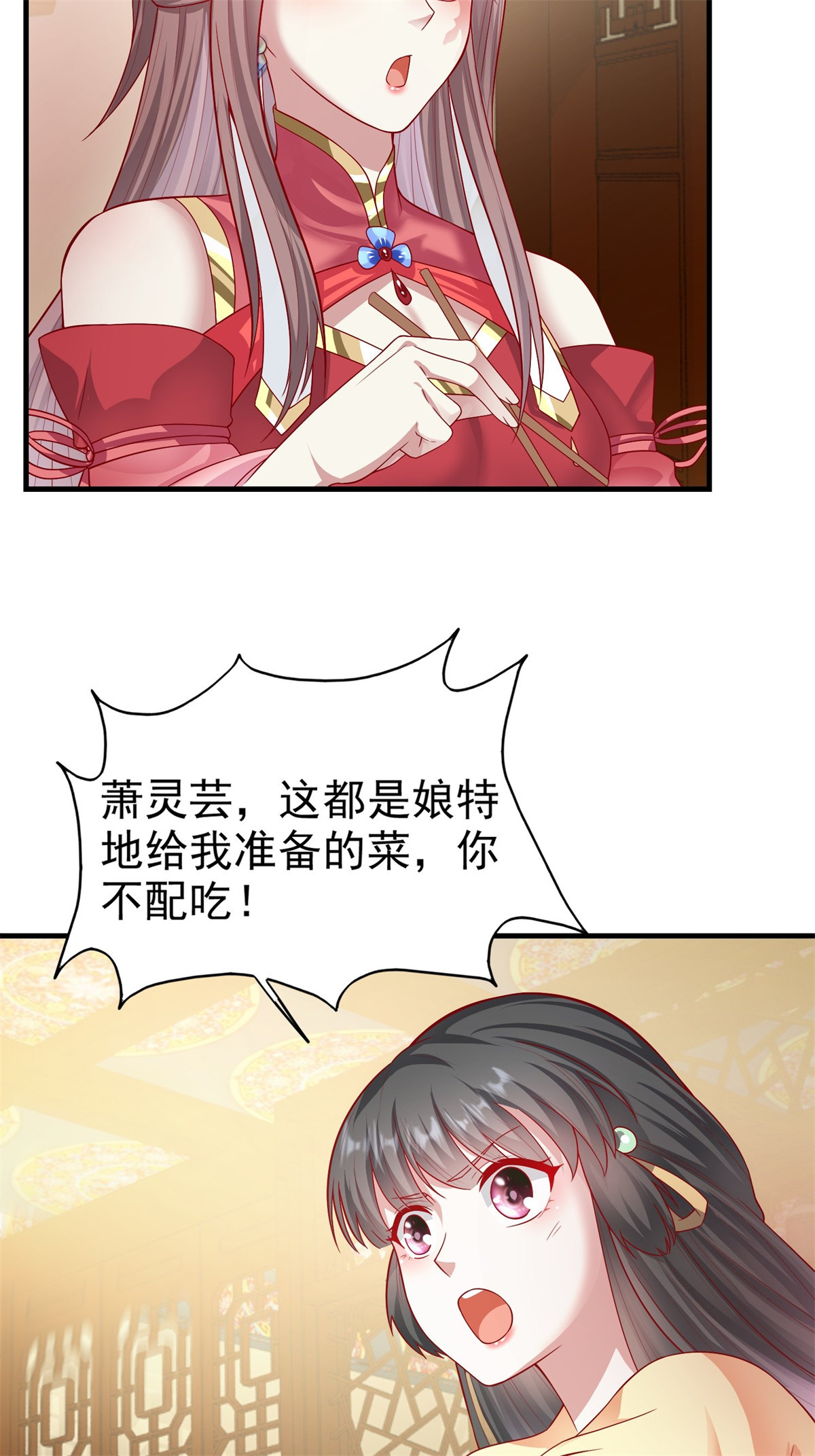 这个王爷他克妻，得盘!007 真正的祁灵师