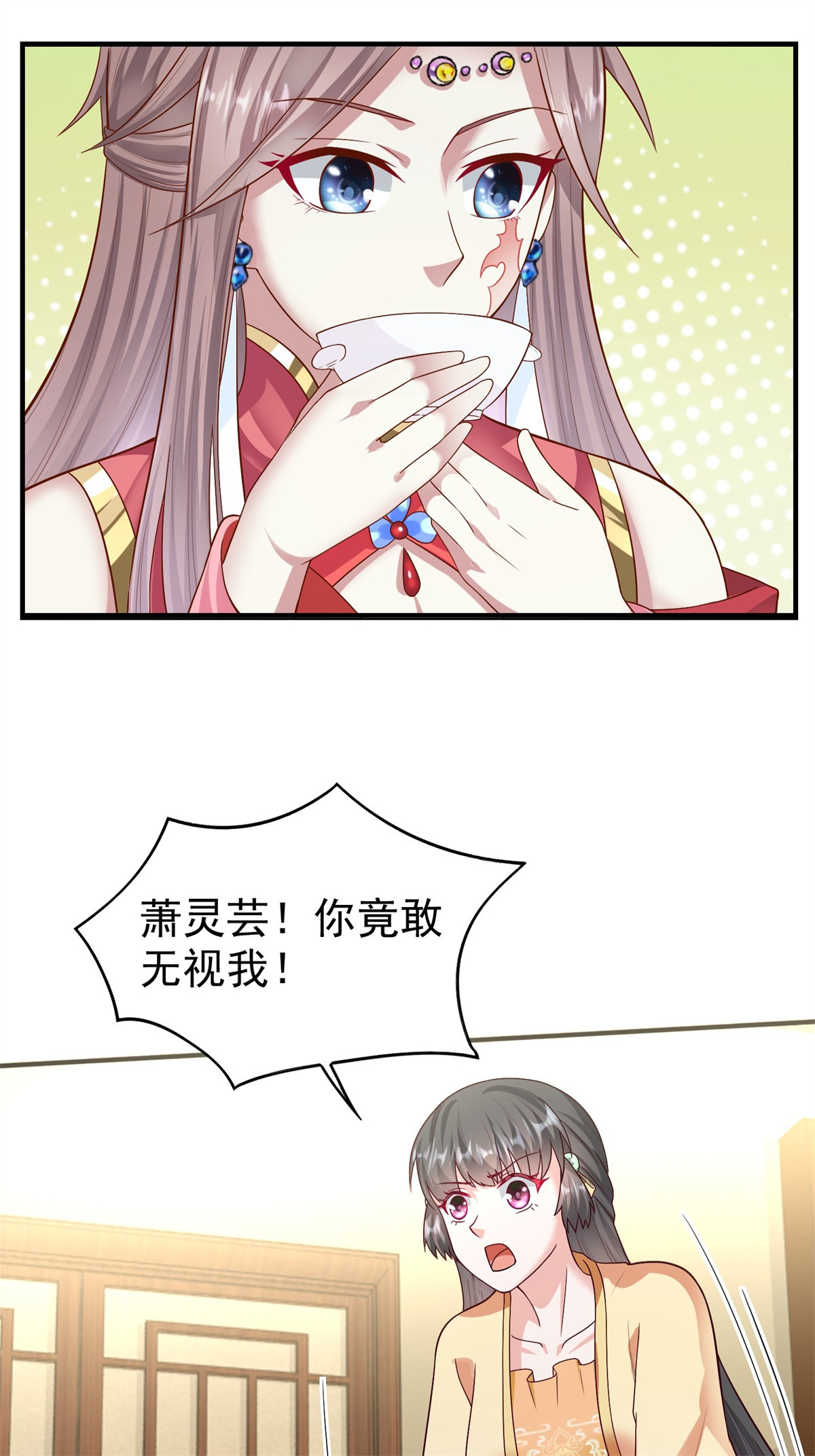这个王爷他克妻，得盘!007 真正的祁灵师