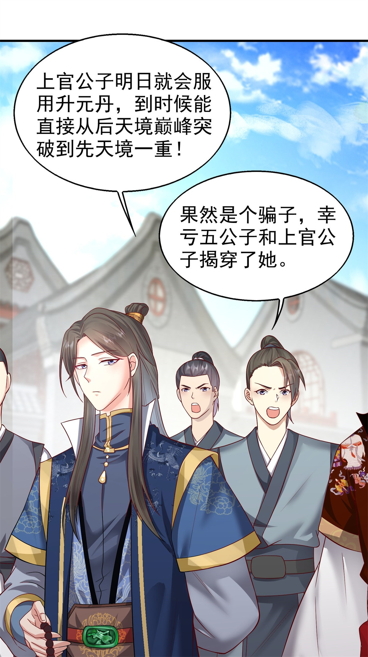 这个王爷他克妻，得盘!008 莫非是她？！