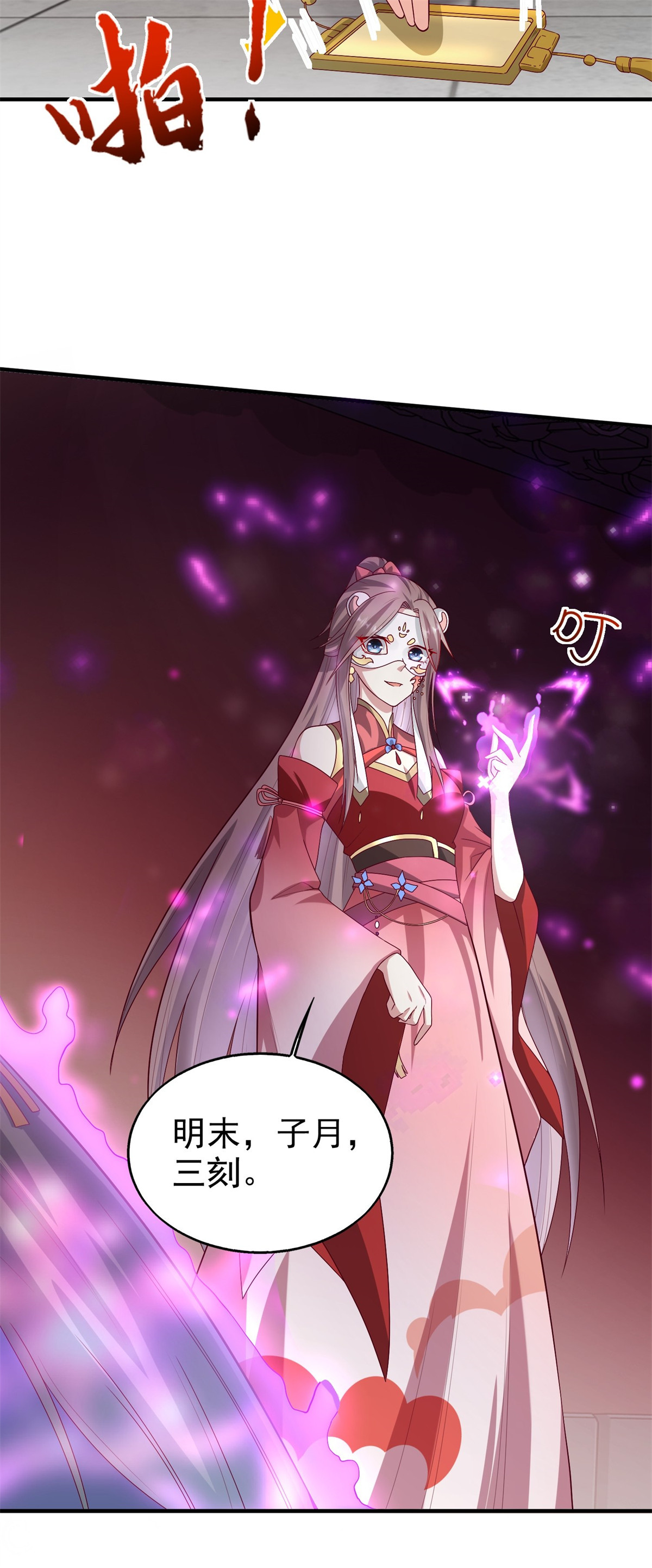 这个王爷他克妻，得盘!008 莫非是她？！