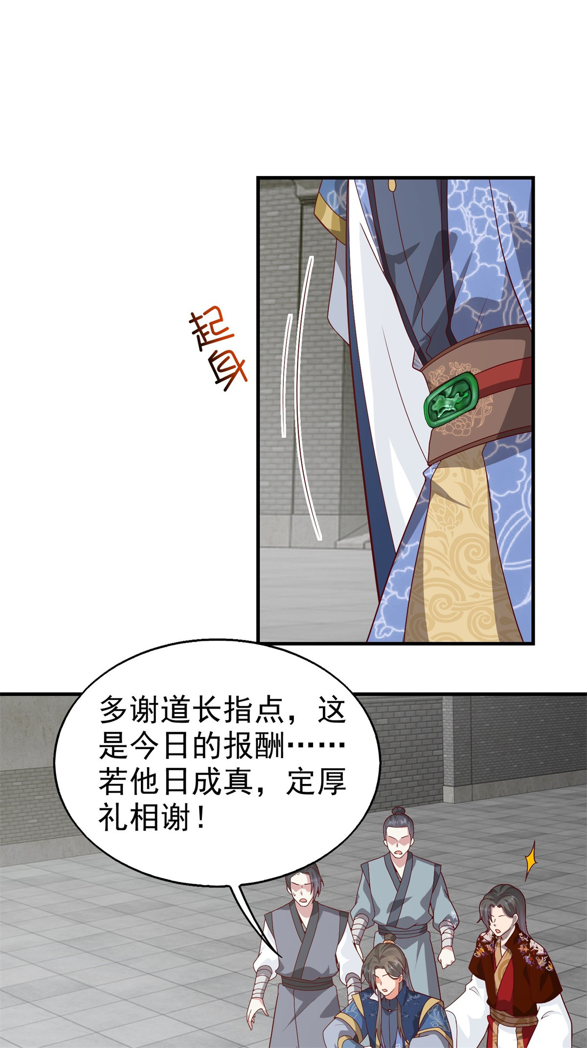 这个王爷他克妻，得盘!008 莫非是她？！