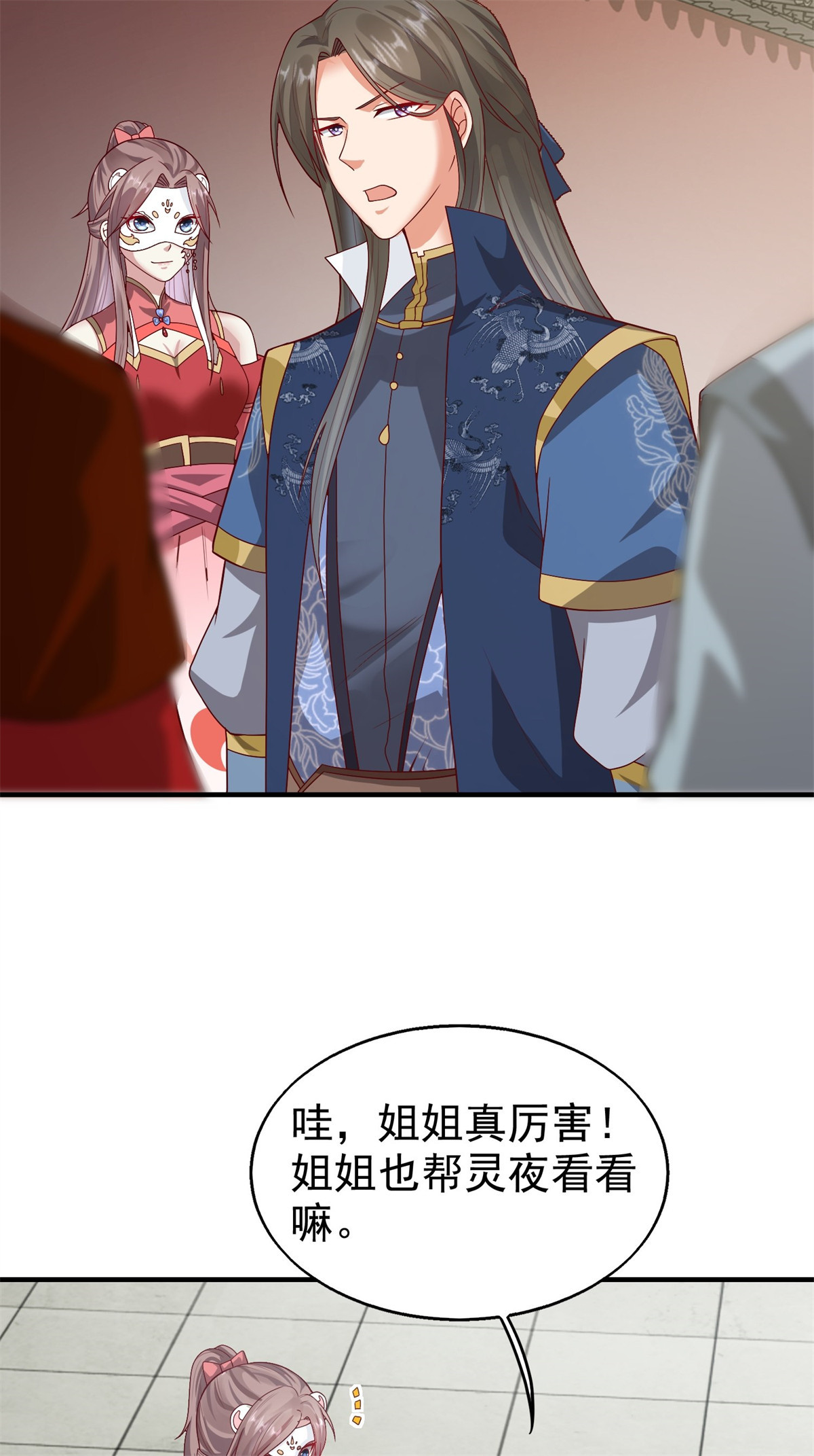 这个王爷他克妻，得盘!008 莫非是她？！