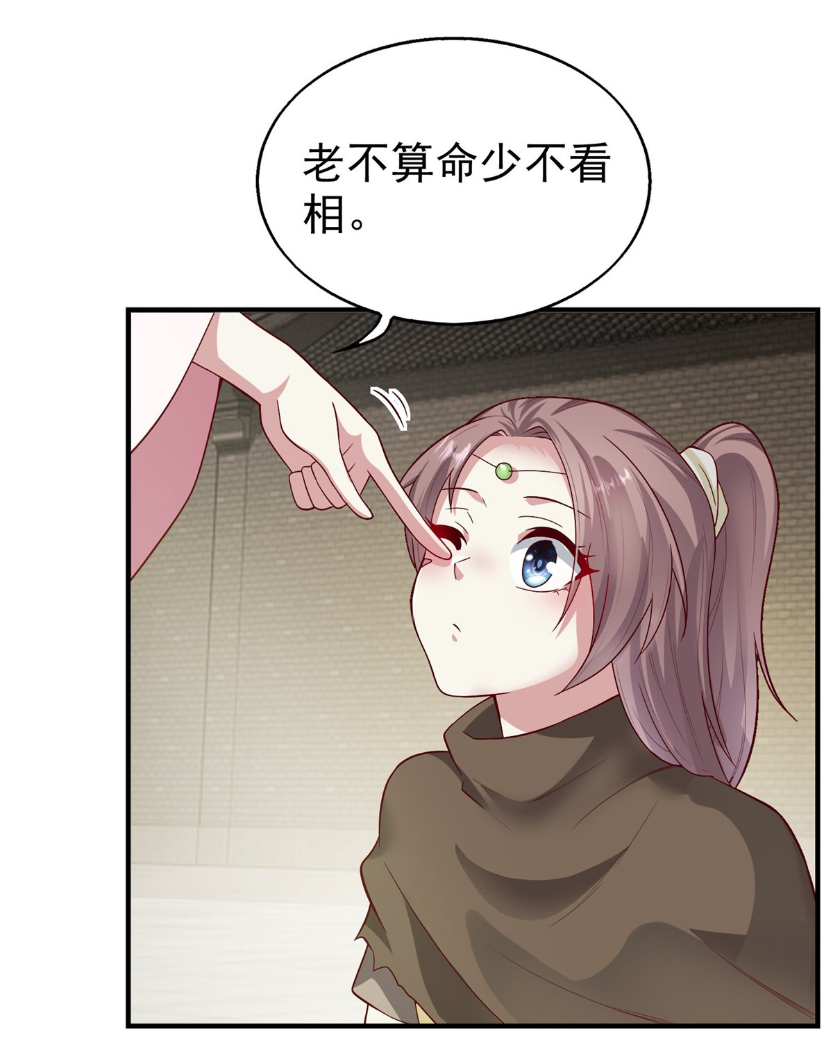 这个王爷他克妻，得盘!008 莫非是她？！