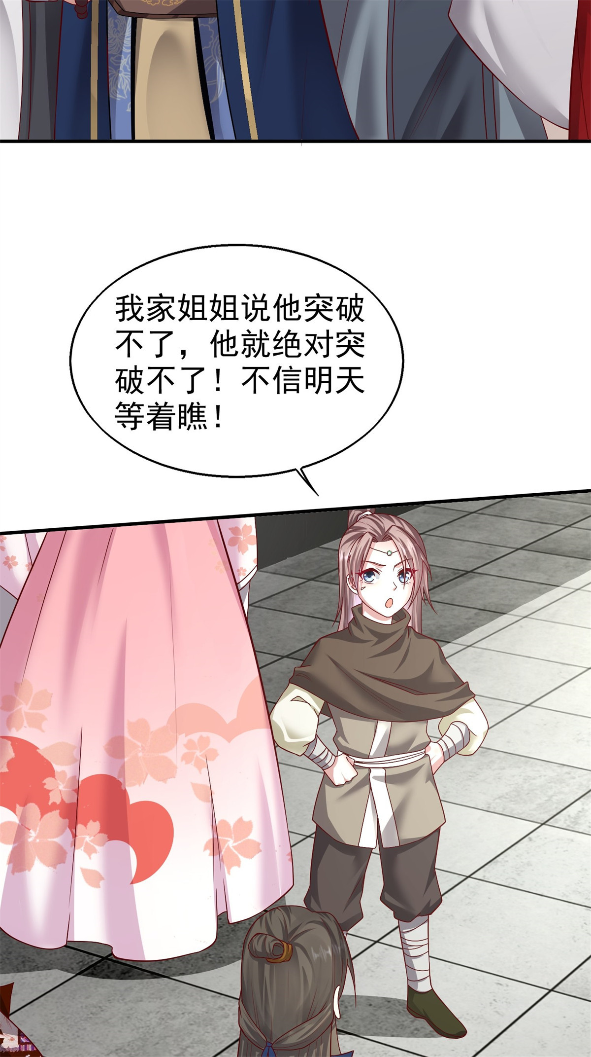 这个王爷他克妻，得盘!008 莫非是她？！