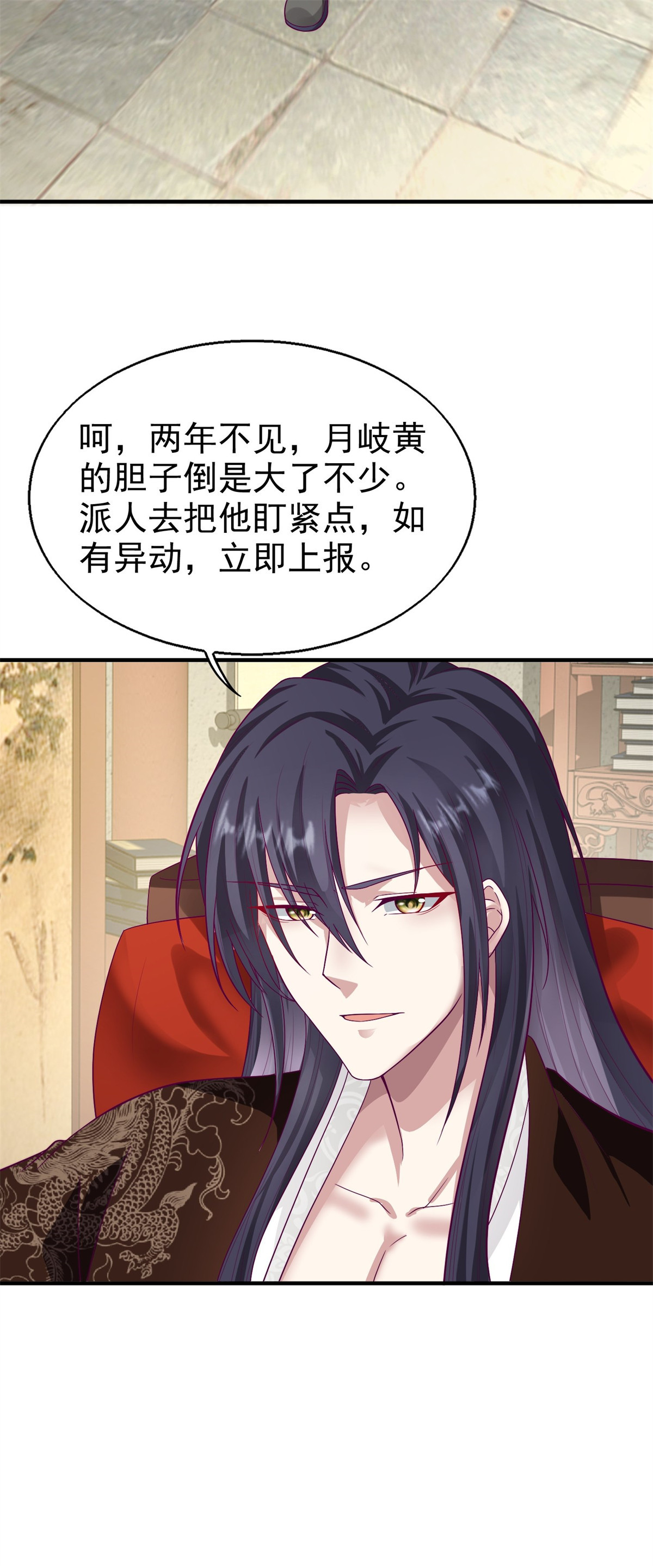 这个王爷他克妻，得盘!008 莫非是她？！