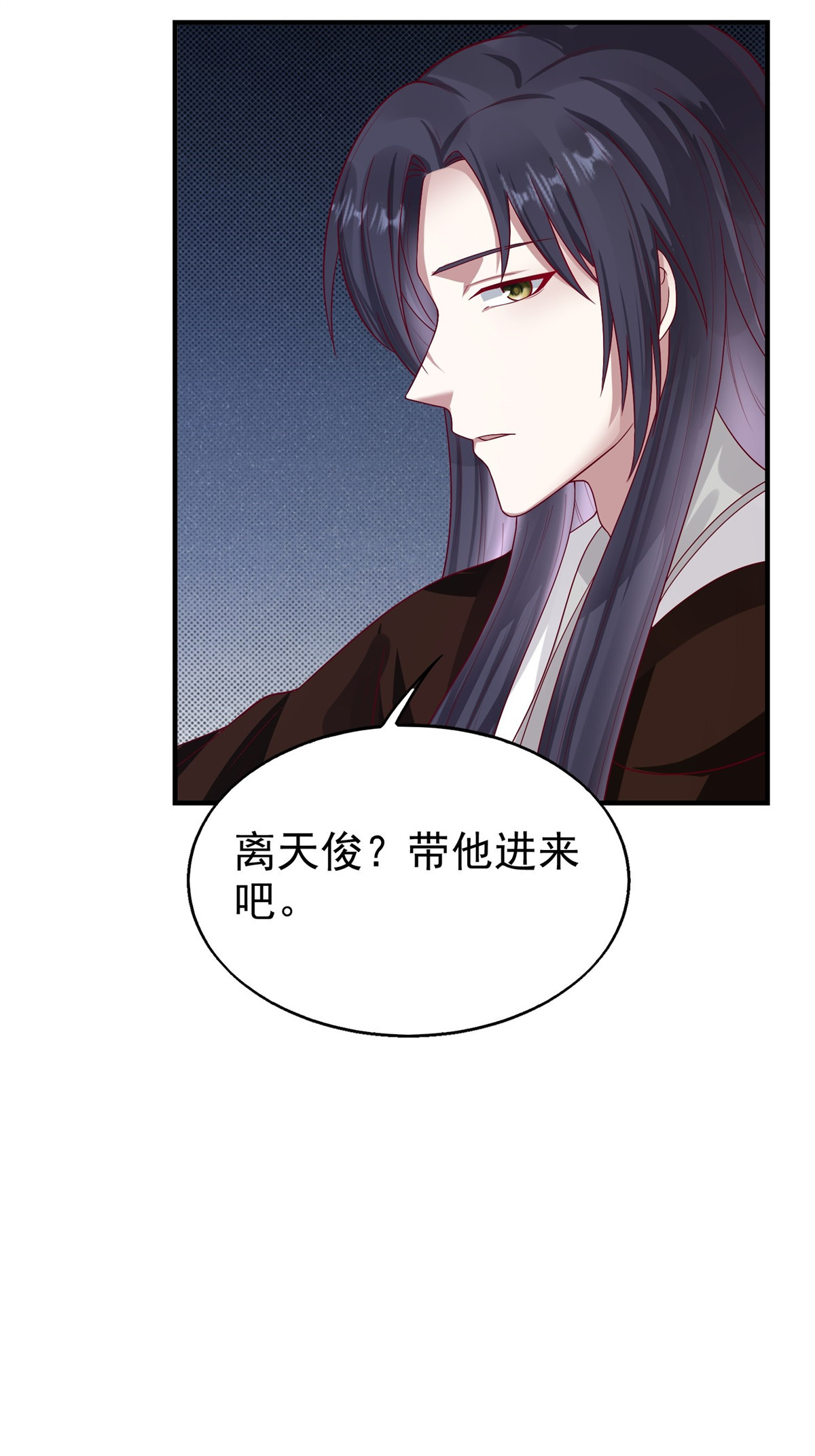 这个王爷他克妻，得盘!008 莫非是她？！