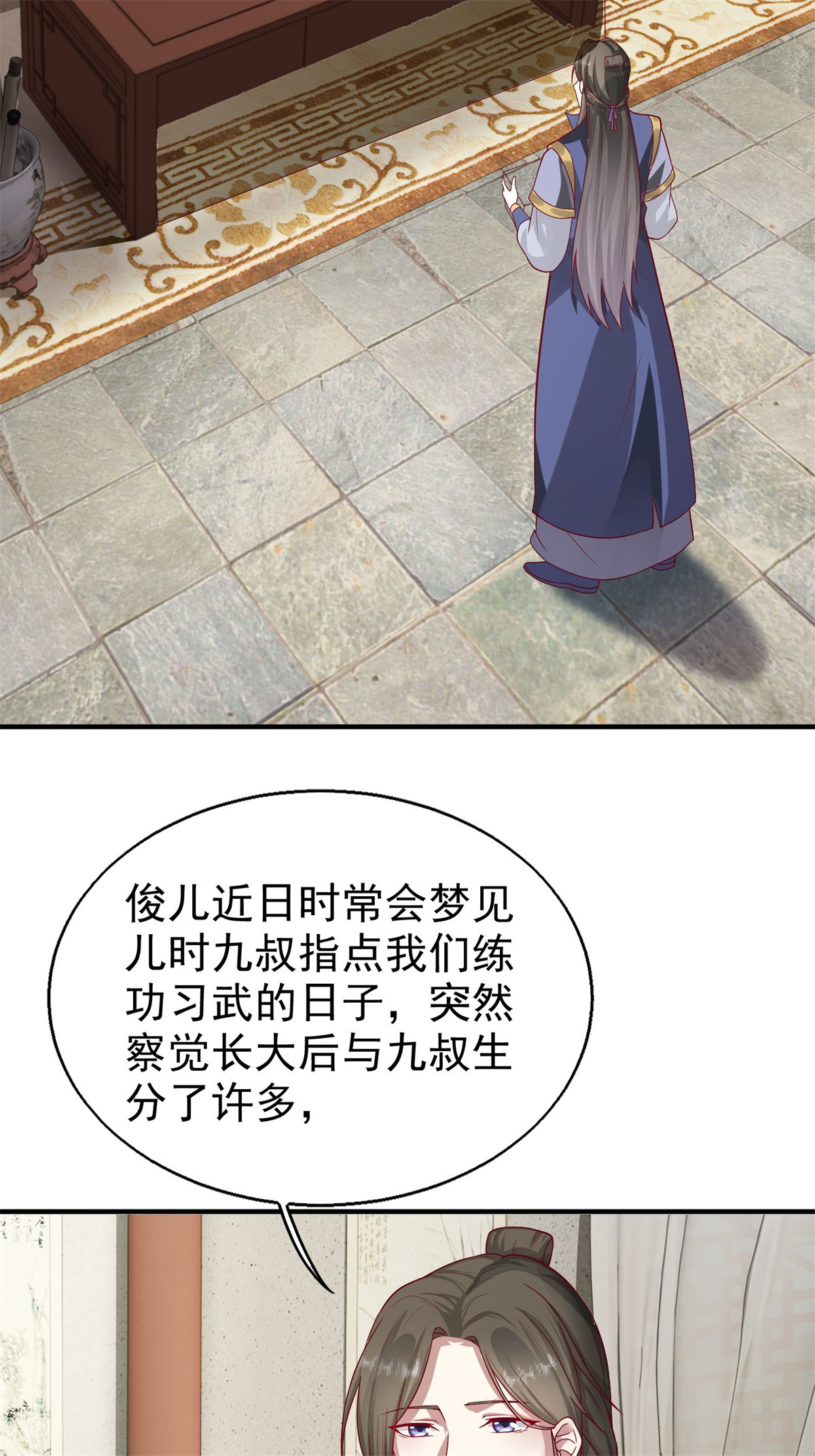 这个王爷他克妻，得盘!008 莫非是她？！