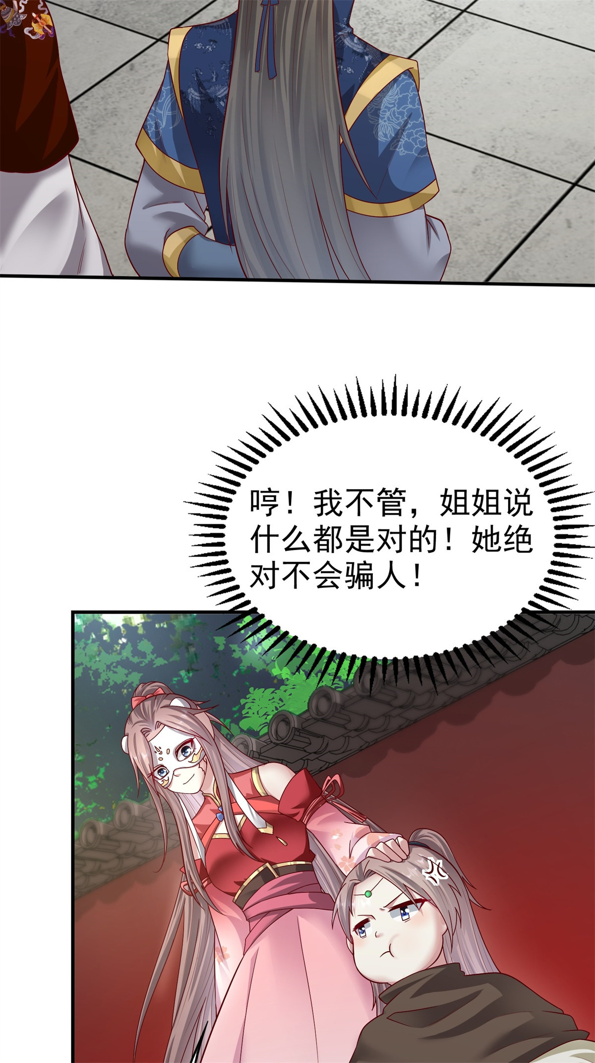 这个王爷他克妻，得盘!008 莫非是她？！