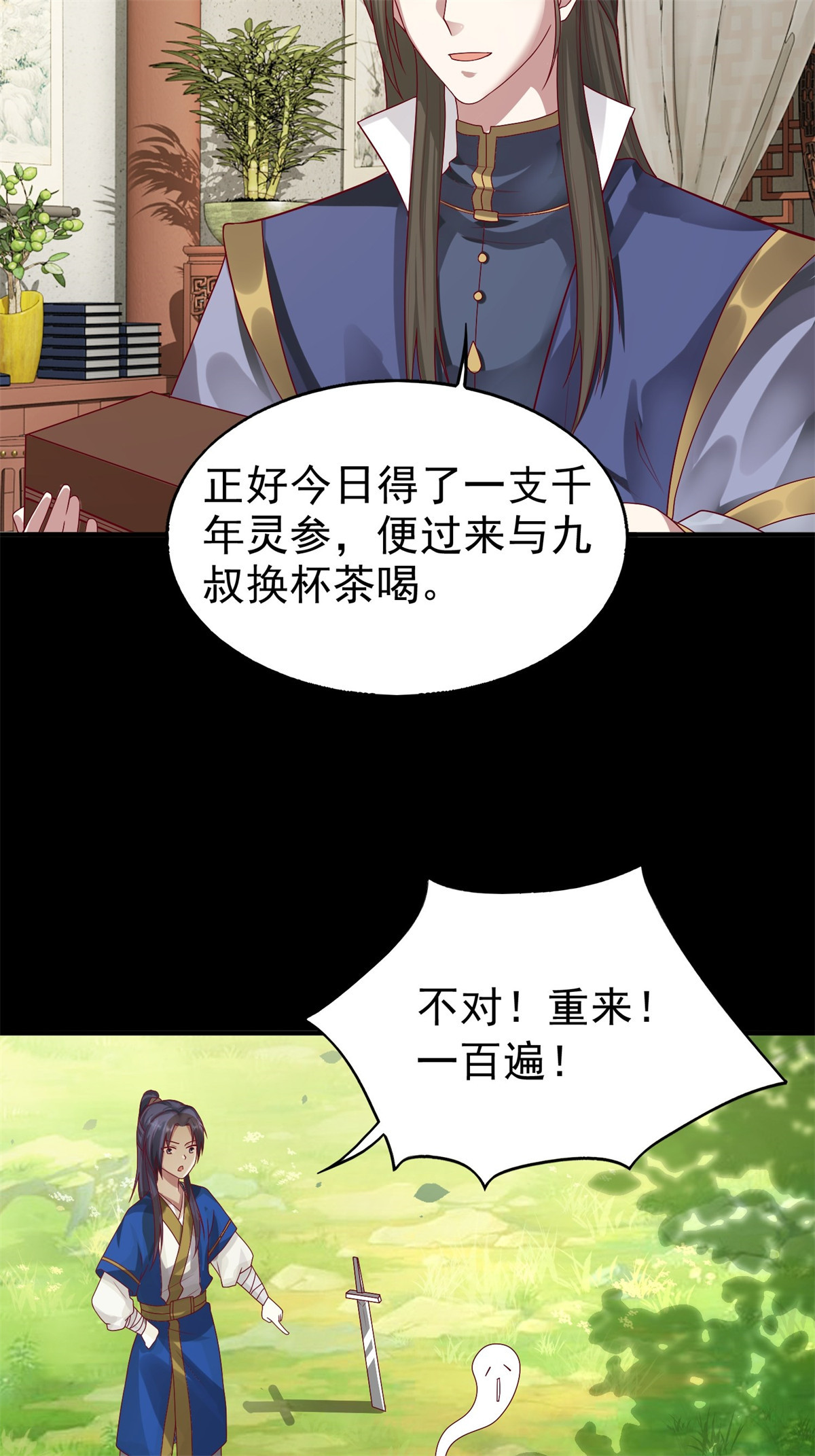 这个王爷他克妻，得盘!008 莫非是她？！
