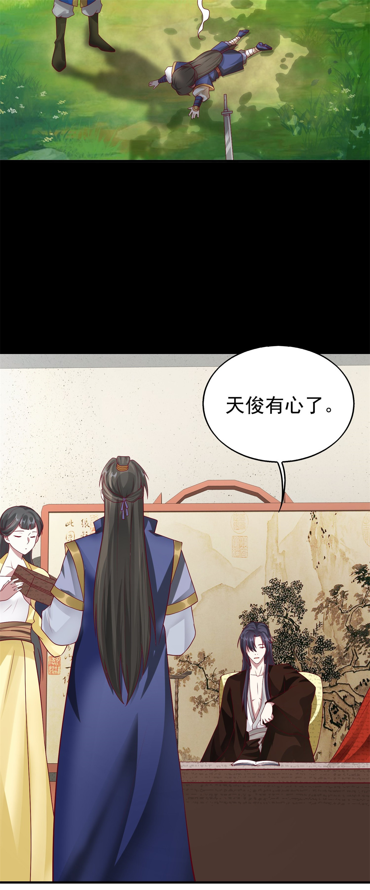 这个王爷他克妻，得盘!008 莫非是她？！