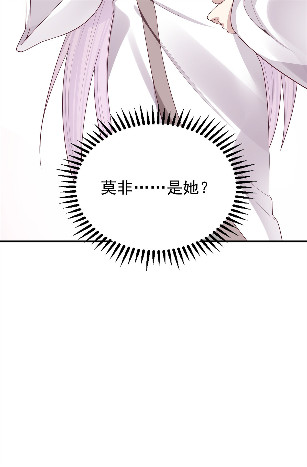 这个王爷他克妻，得盘!008 莫非是她？！