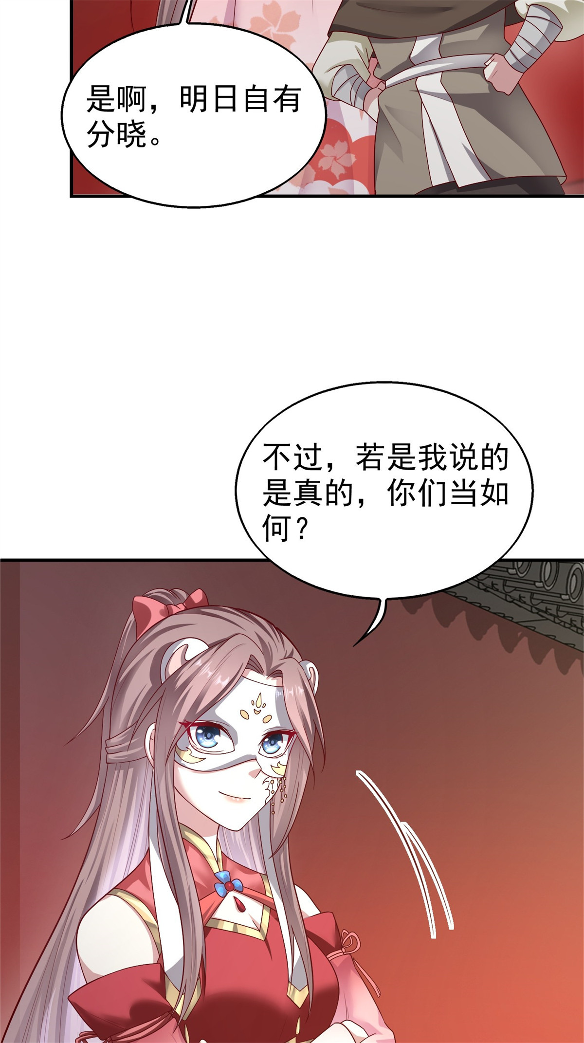 这个王爷他克妻，得盘!008 莫非是她？！