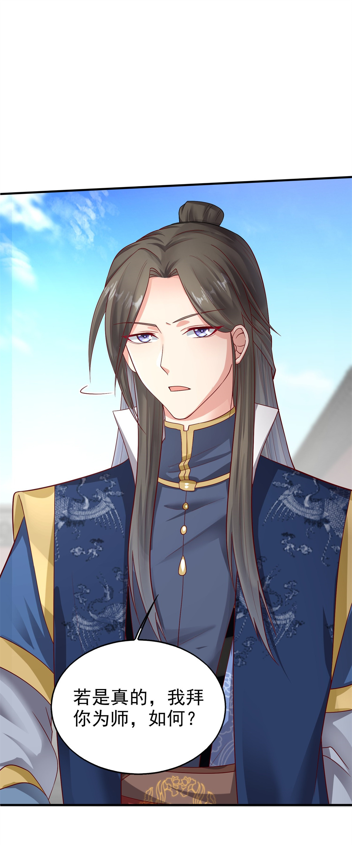 这个王爷他克妻，得盘!008 莫非是她？！