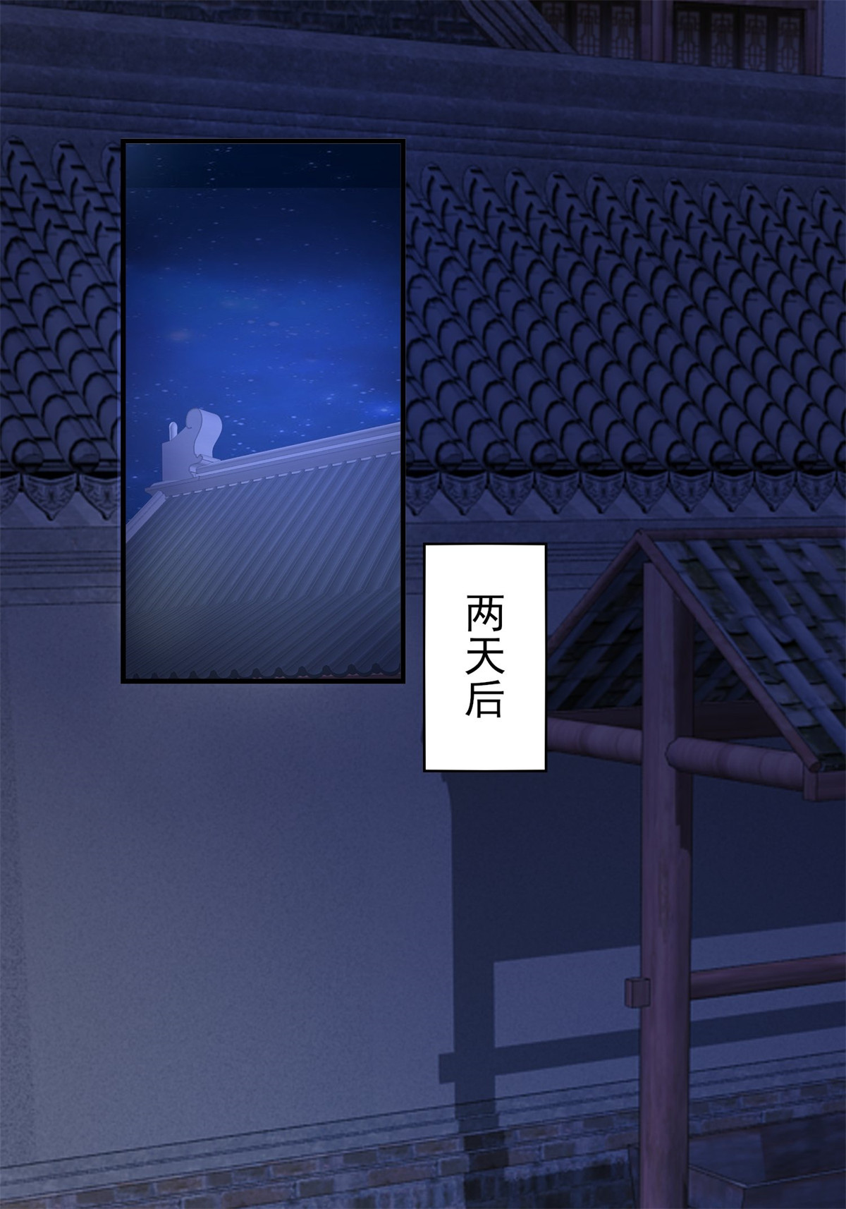 这个王爷他克妻，得盘!009 夜闯闺房