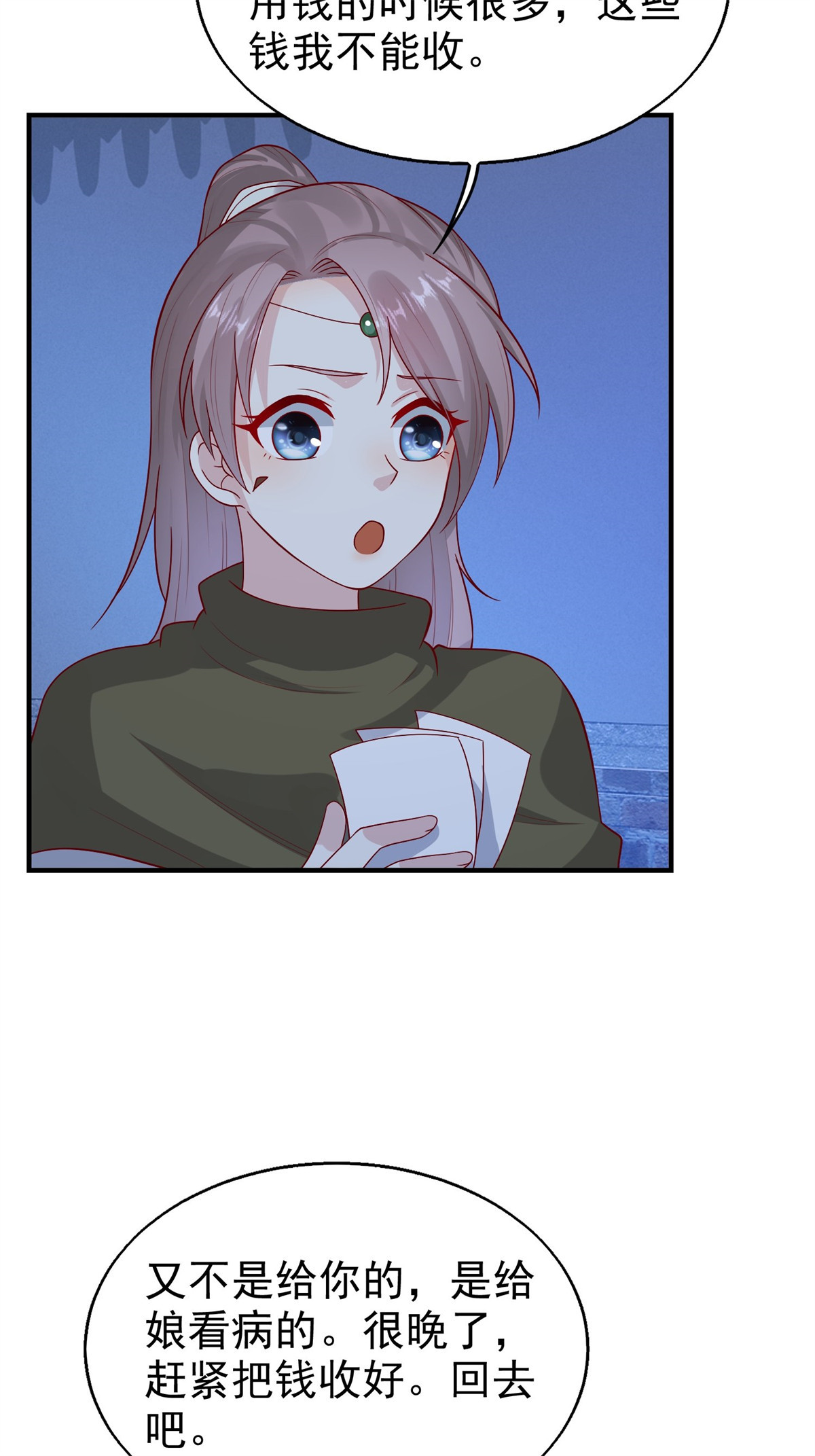 这个王爷他克妻，得盘!009 夜闯闺房