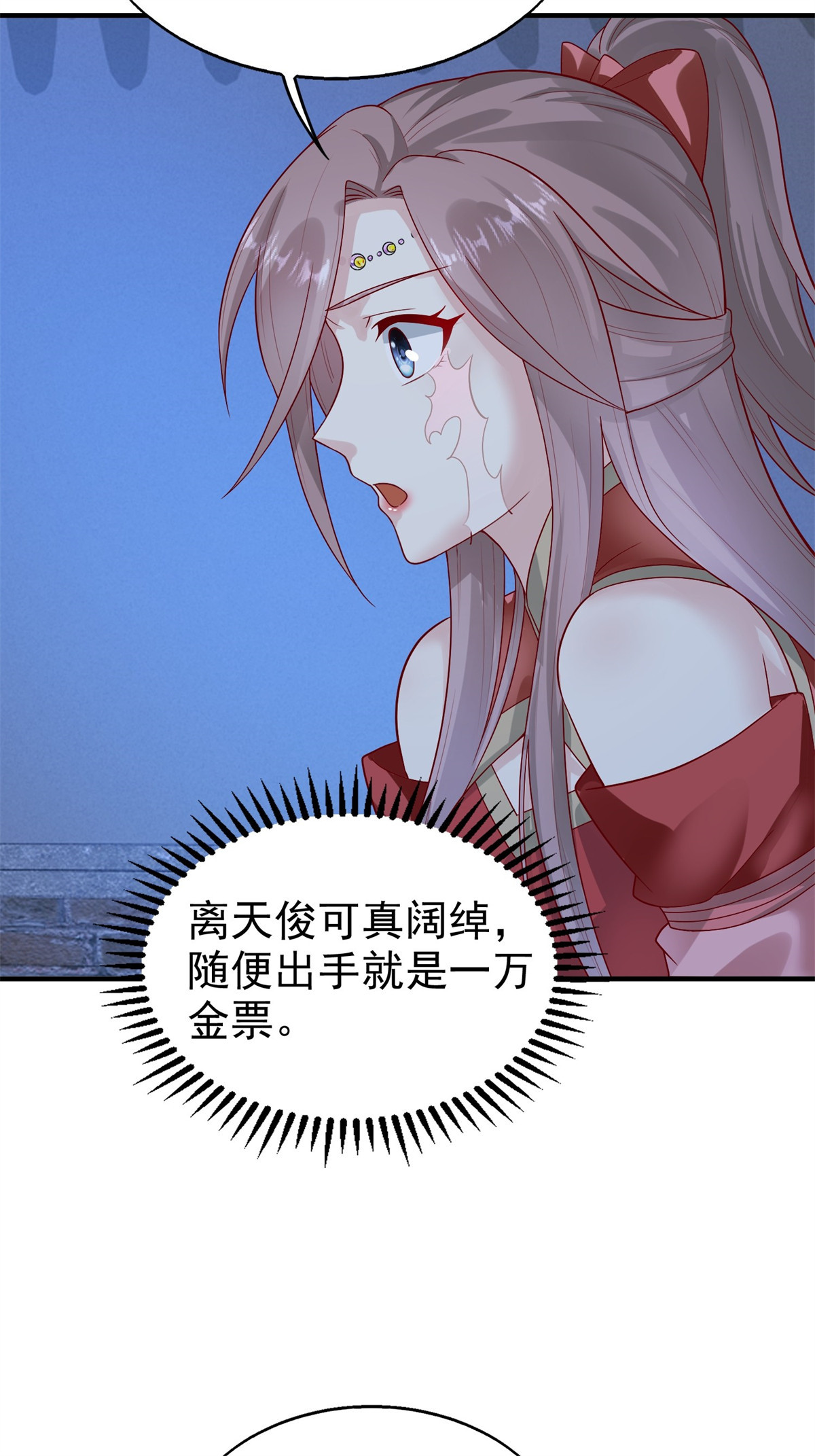 这个王爷他克妻，得盘!009 夜闯闺房