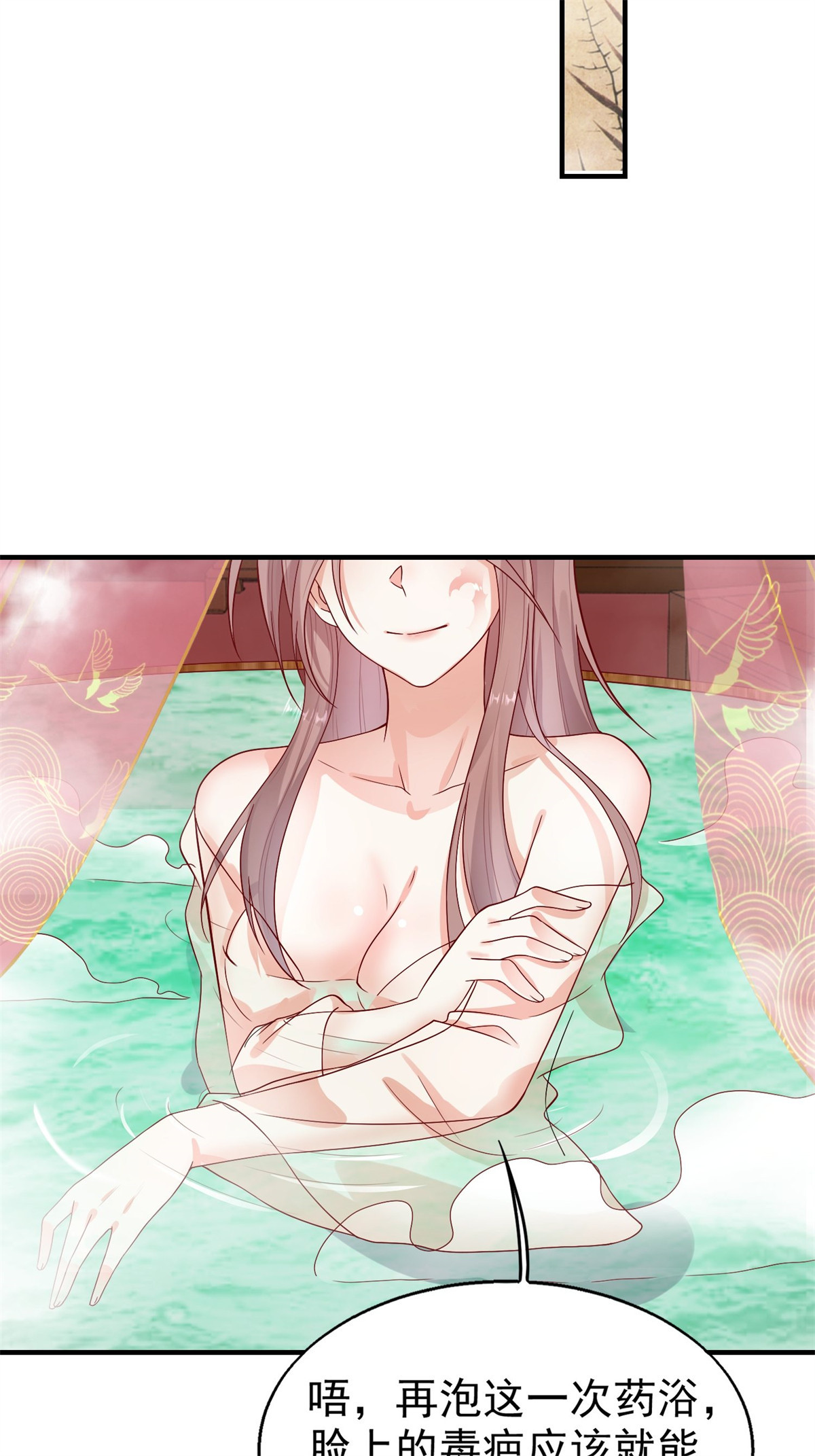 这个王爷他克妻，得盘!009 夜闯闺房