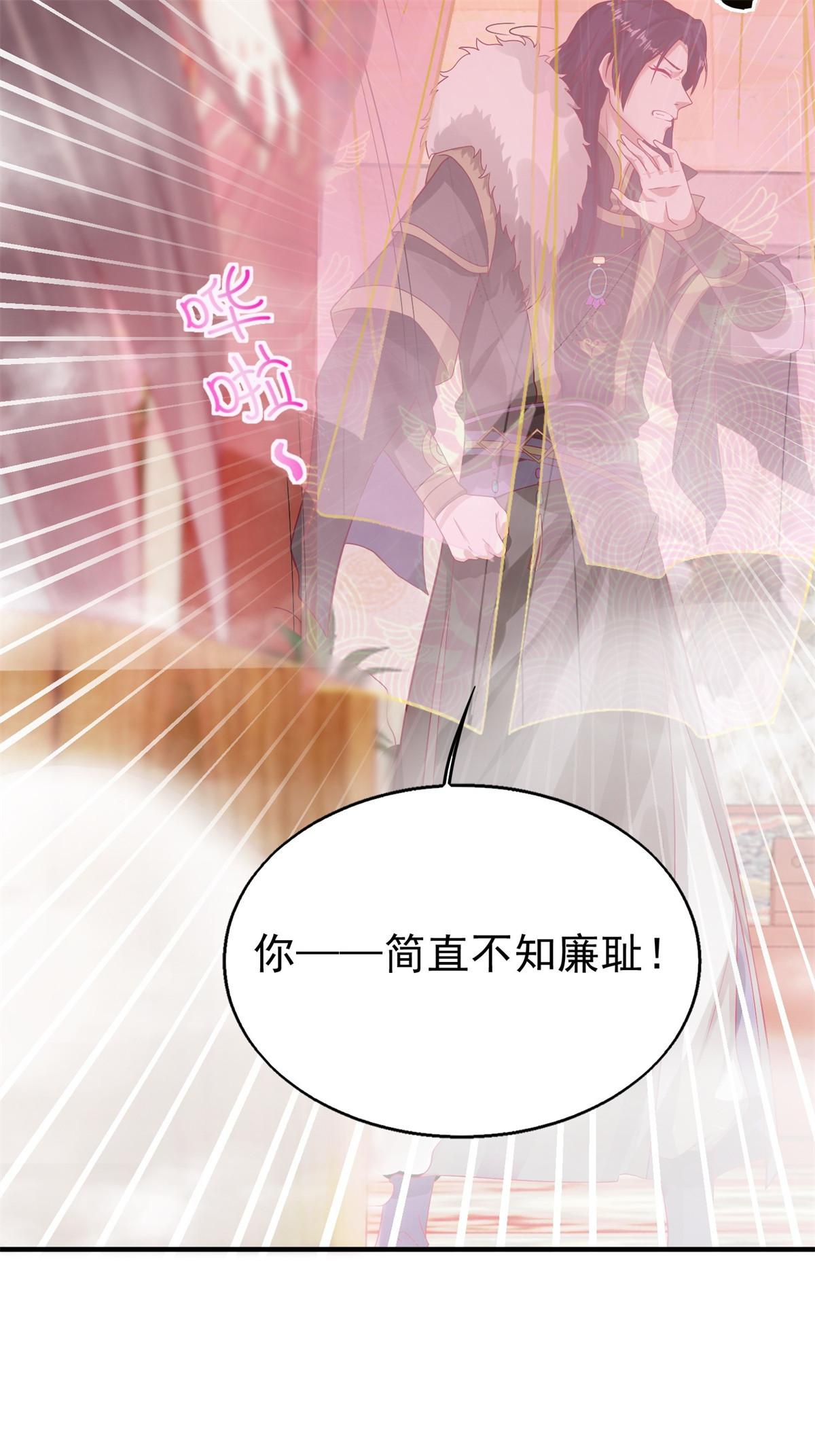 这个王爷他克妻，得盘!009 夜闯闺房