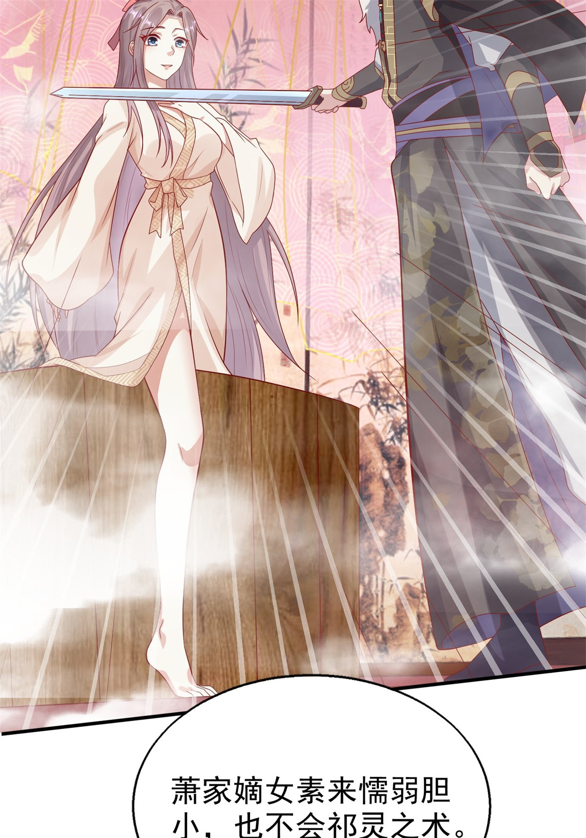 这个王爷他克妻，得盘!009 夜闯闺房