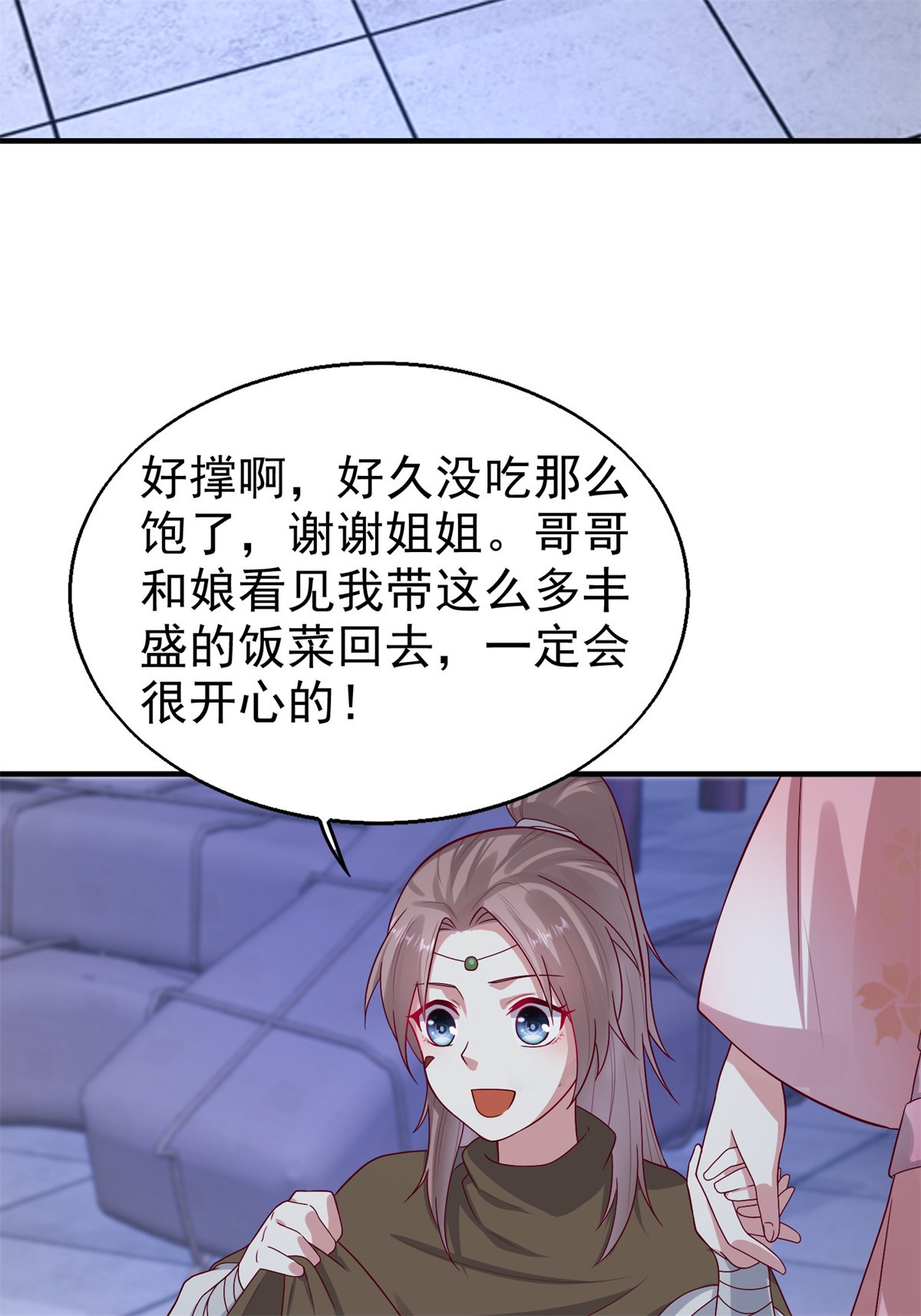 这个王爷他克妻，得盘!009 夜闯闺房