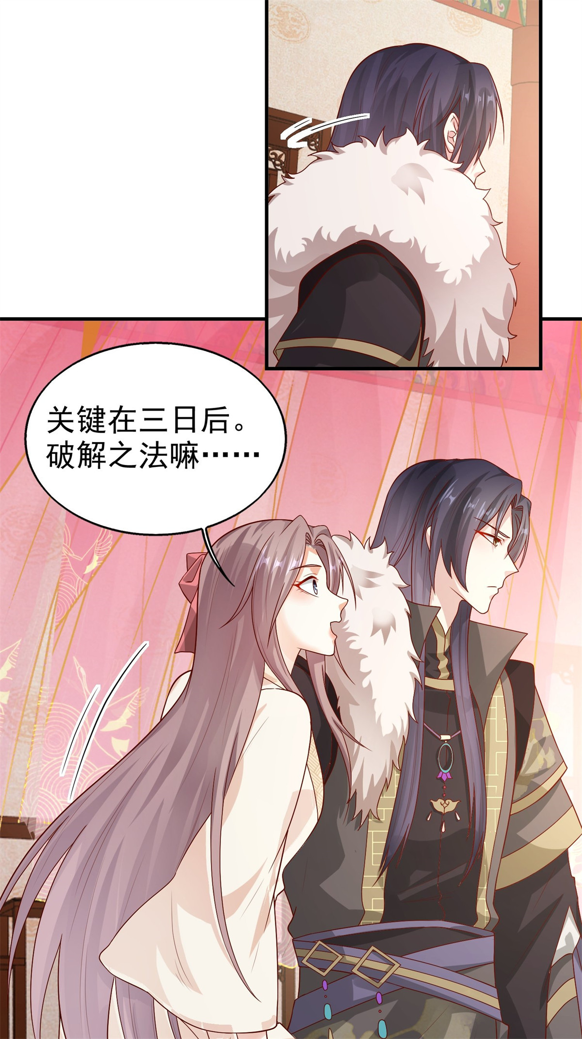 这个王爷他克妻，得盘!009 夜闯闺房