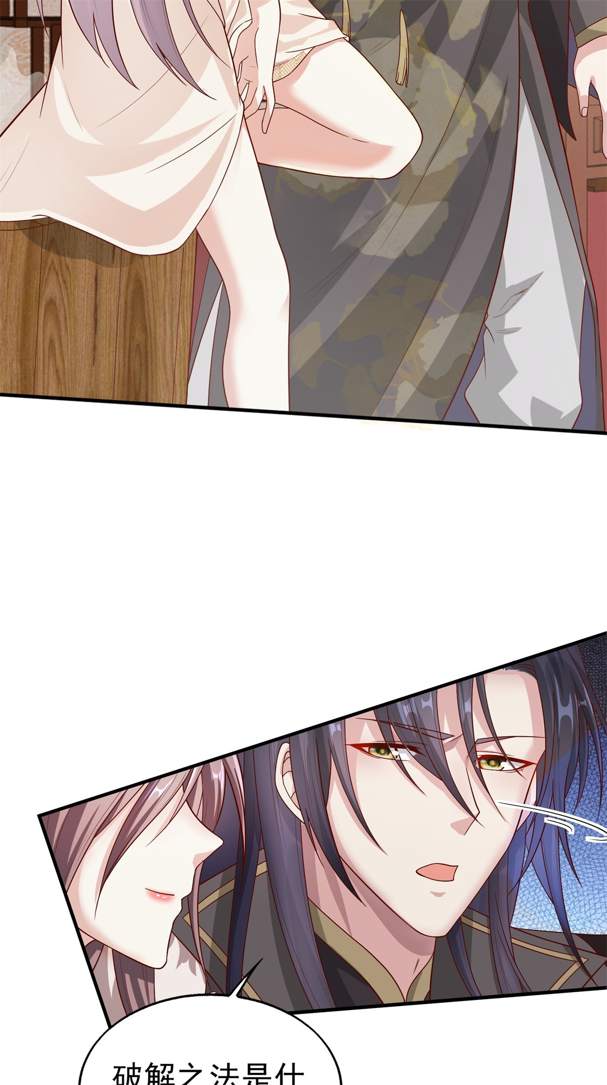 这个王爷他克妻，得盘!009 夜闯闺房