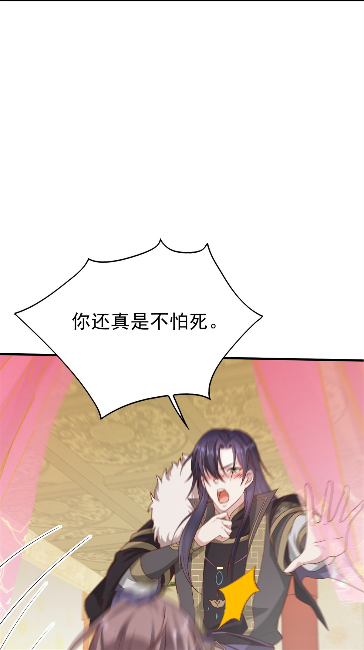 这个王爷他克妻，得盘!009 夜闯闺房