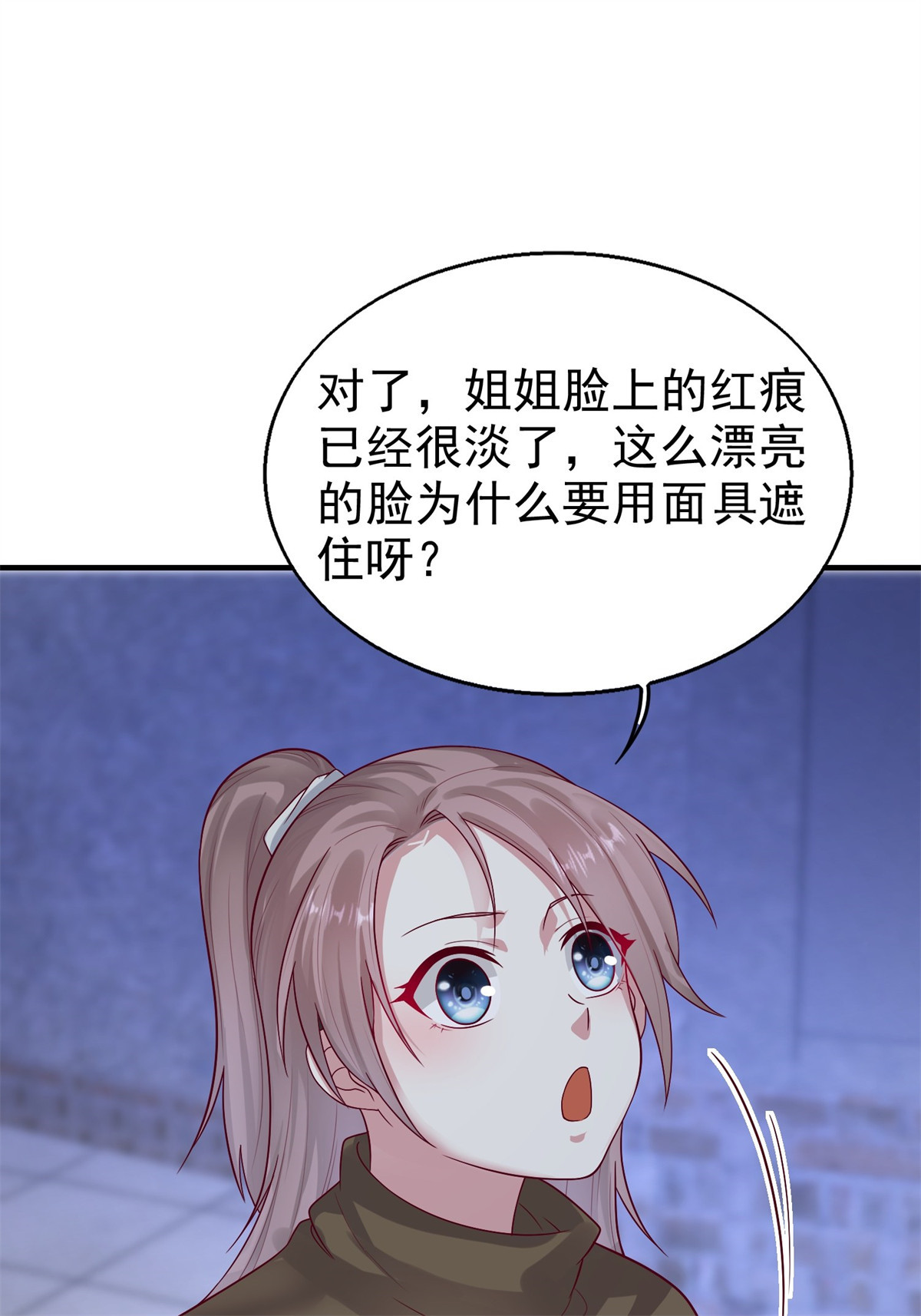 这个王爷他克妻，得盘!009 夜闯闺房