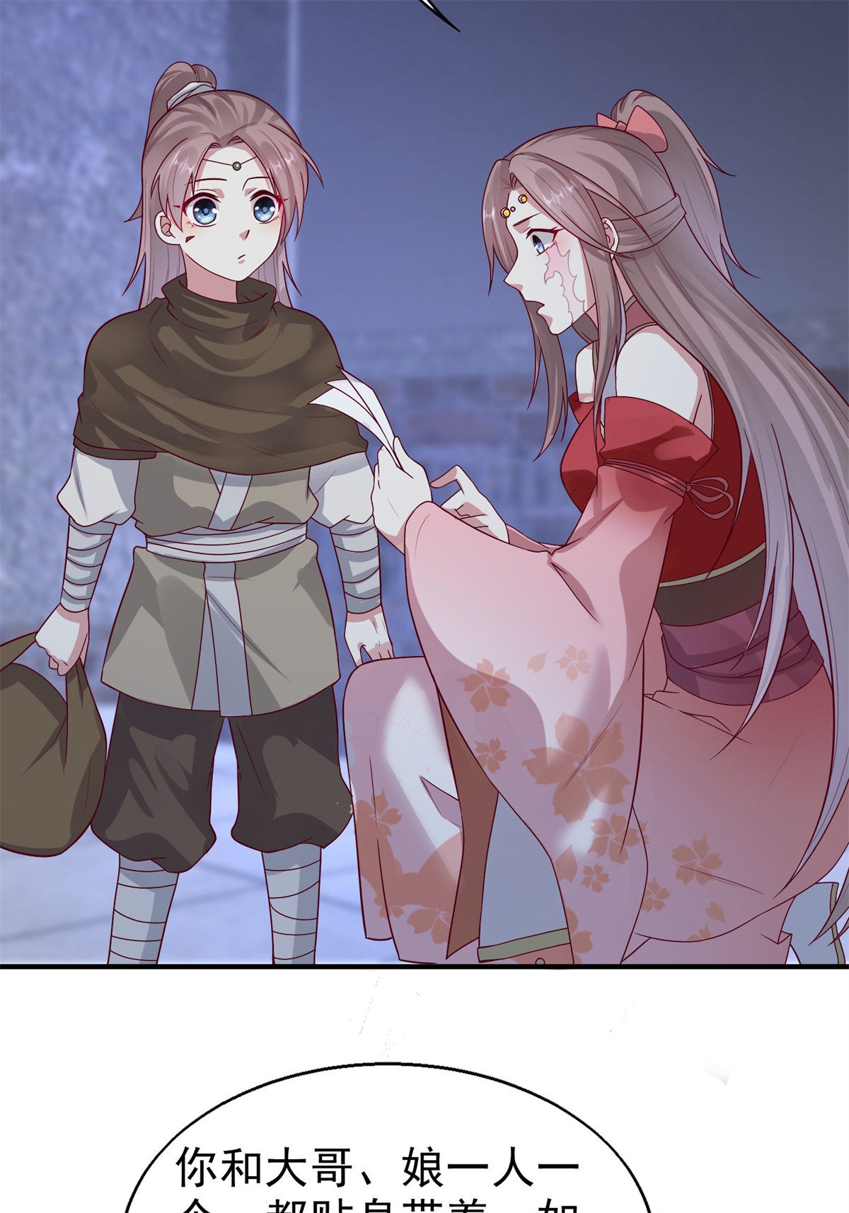 这个王爷他克妻，得盘!009 夜闯闺房