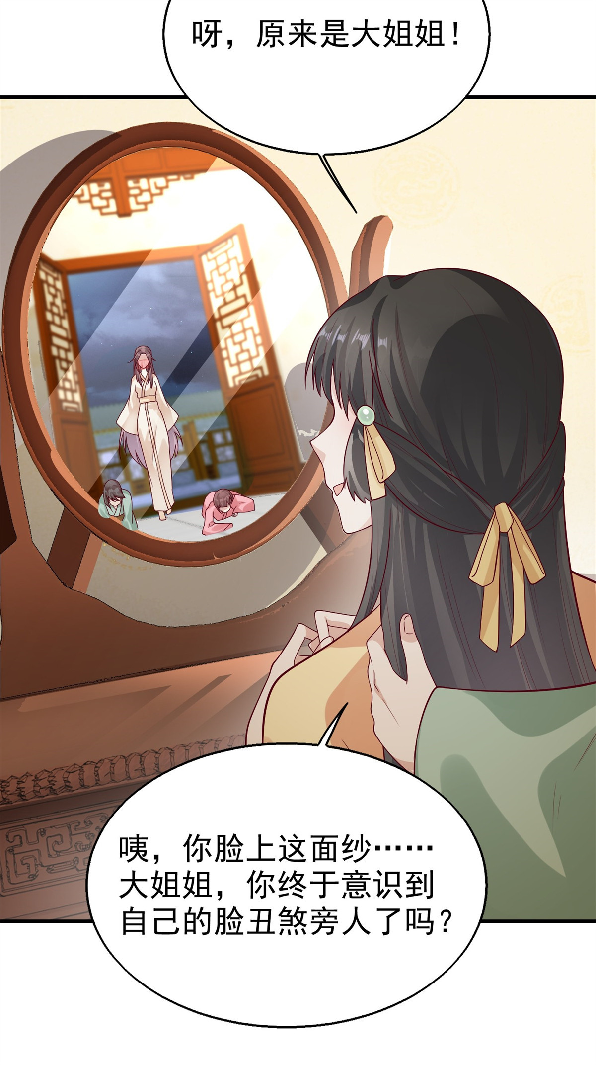 这个王爷他克妻，得盘!010 小心你漂亮的脸蛋