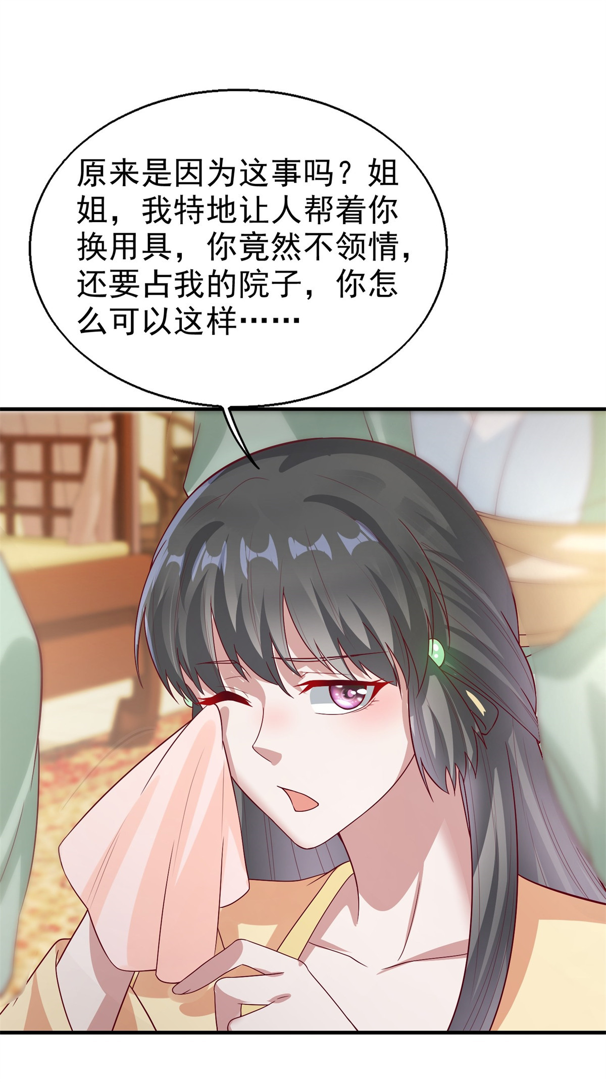 这个王爷他克妻，得盘!010 小心你漂亮的脸蛋