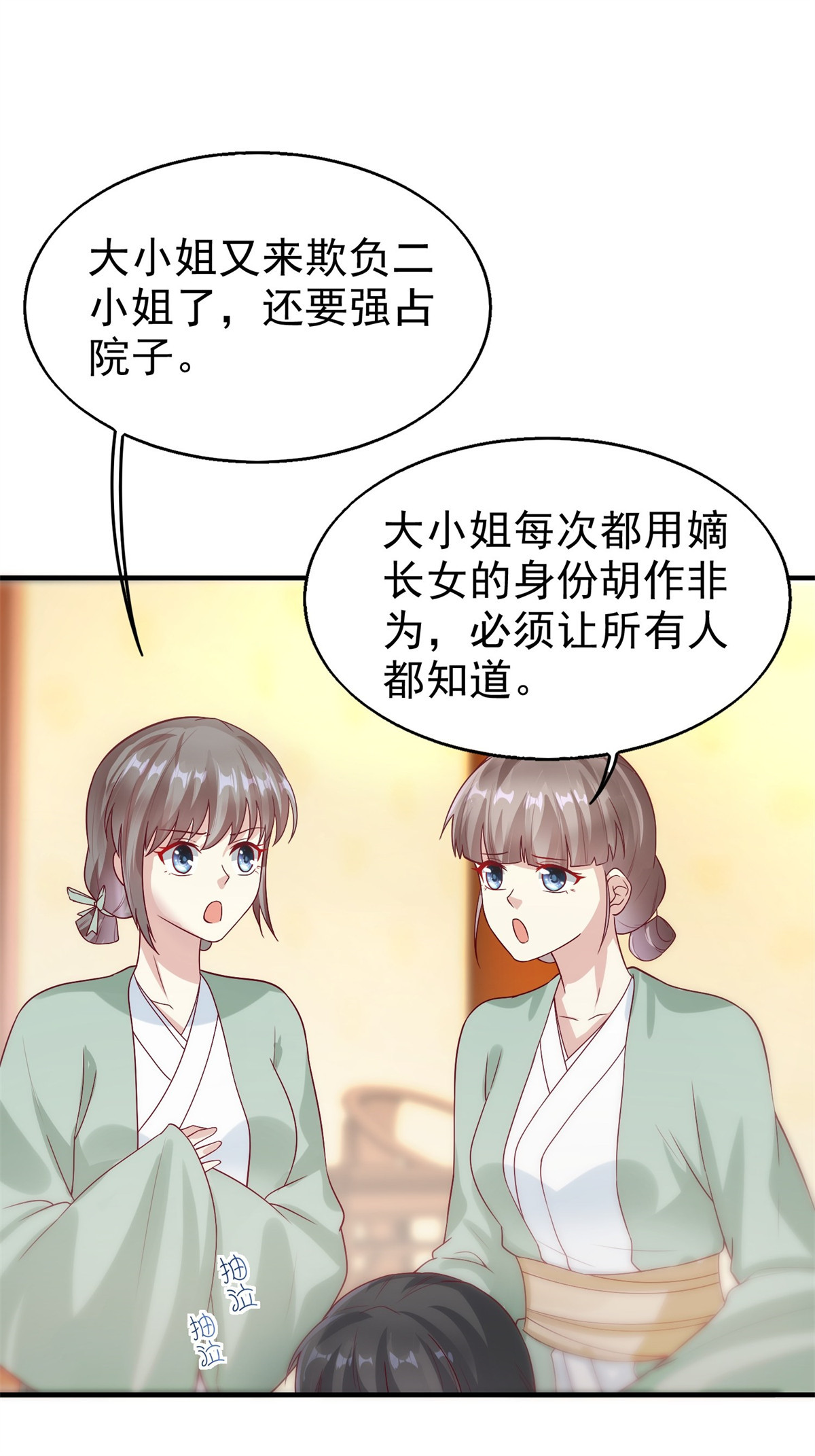 这个王爷他克妻，得盘!010 小心你漂亮的脸蛋
