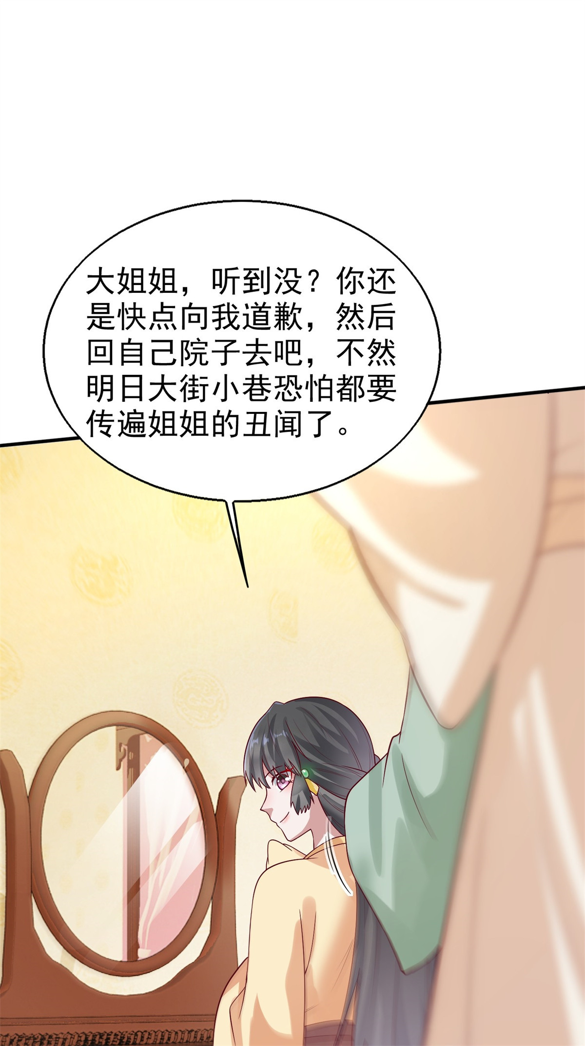 这个王爷他克妻，得盘!010 小心你漂亮的脸蛋