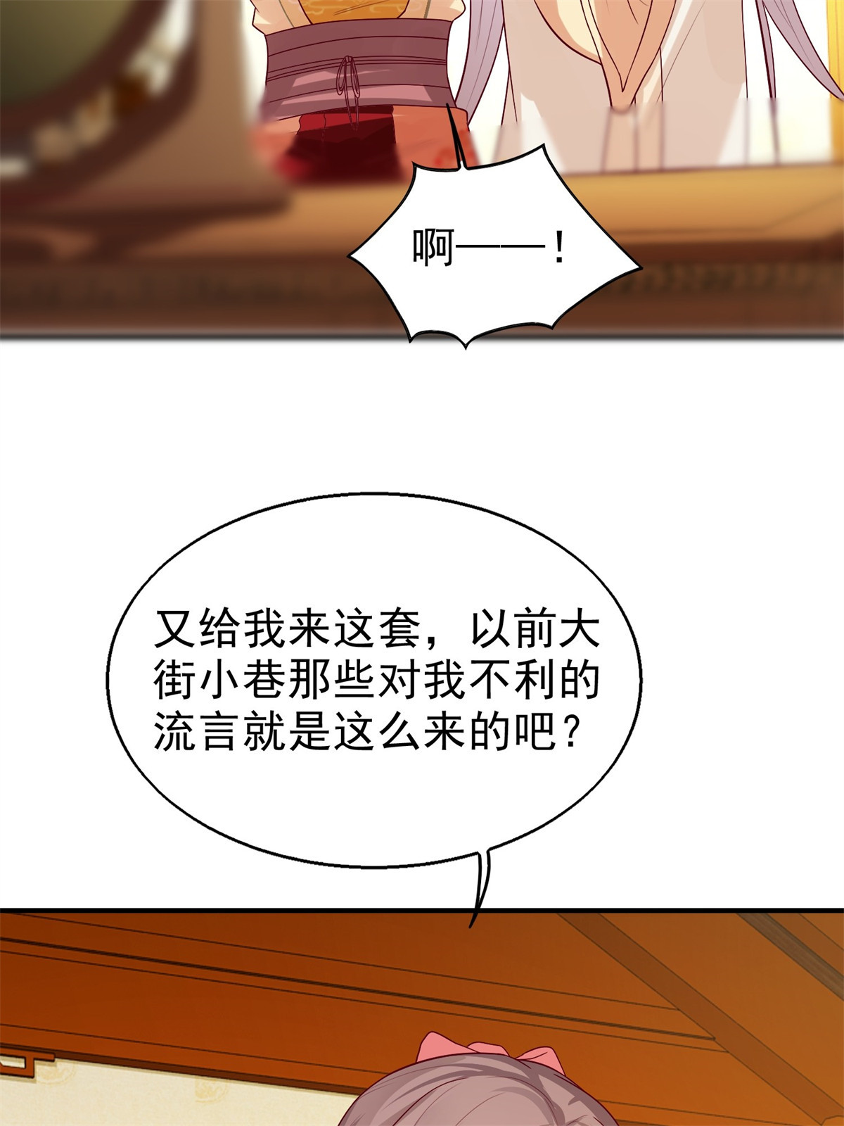 这个王爷他克妻，得盘!010 小心你漂亮的脸蛋
