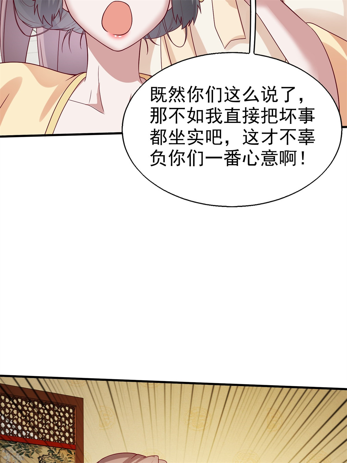 这个王爷他克妻，得盘!010 小心你漂亮的脸蛋