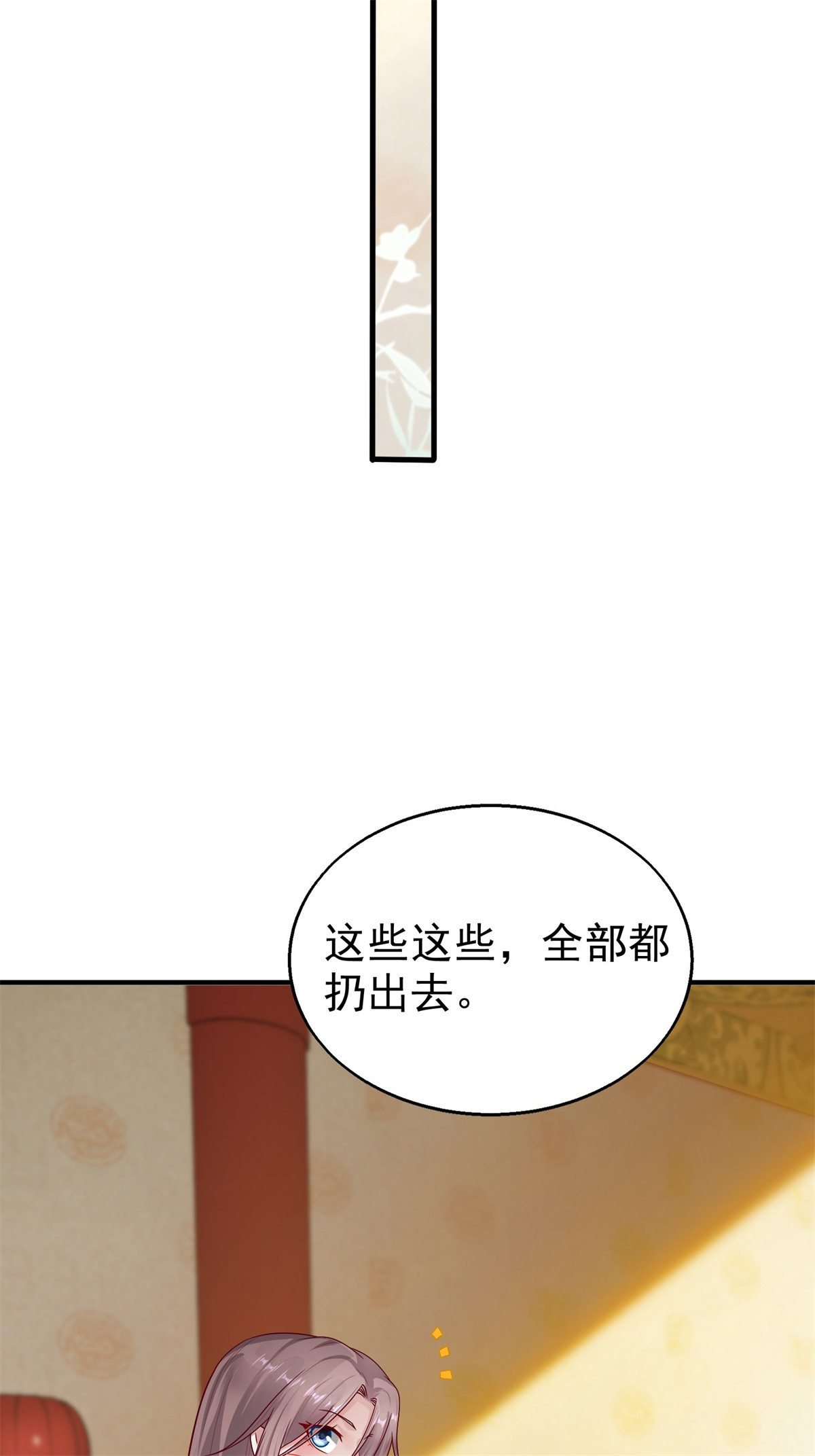 这个王爷他克妻，得盘!010 小心你漂亮的脸蛋