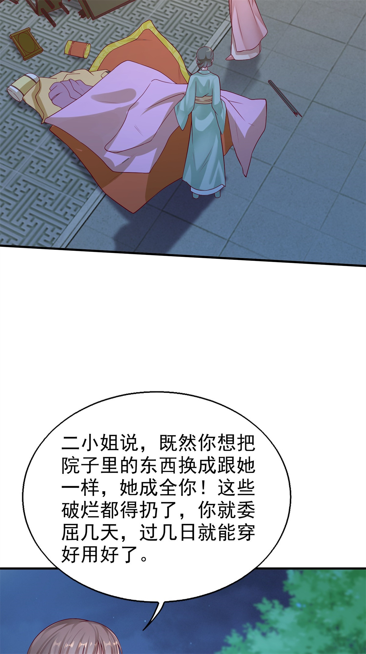 这个王爷他克妻，得盘!010 小心你漂亮的脸蛋