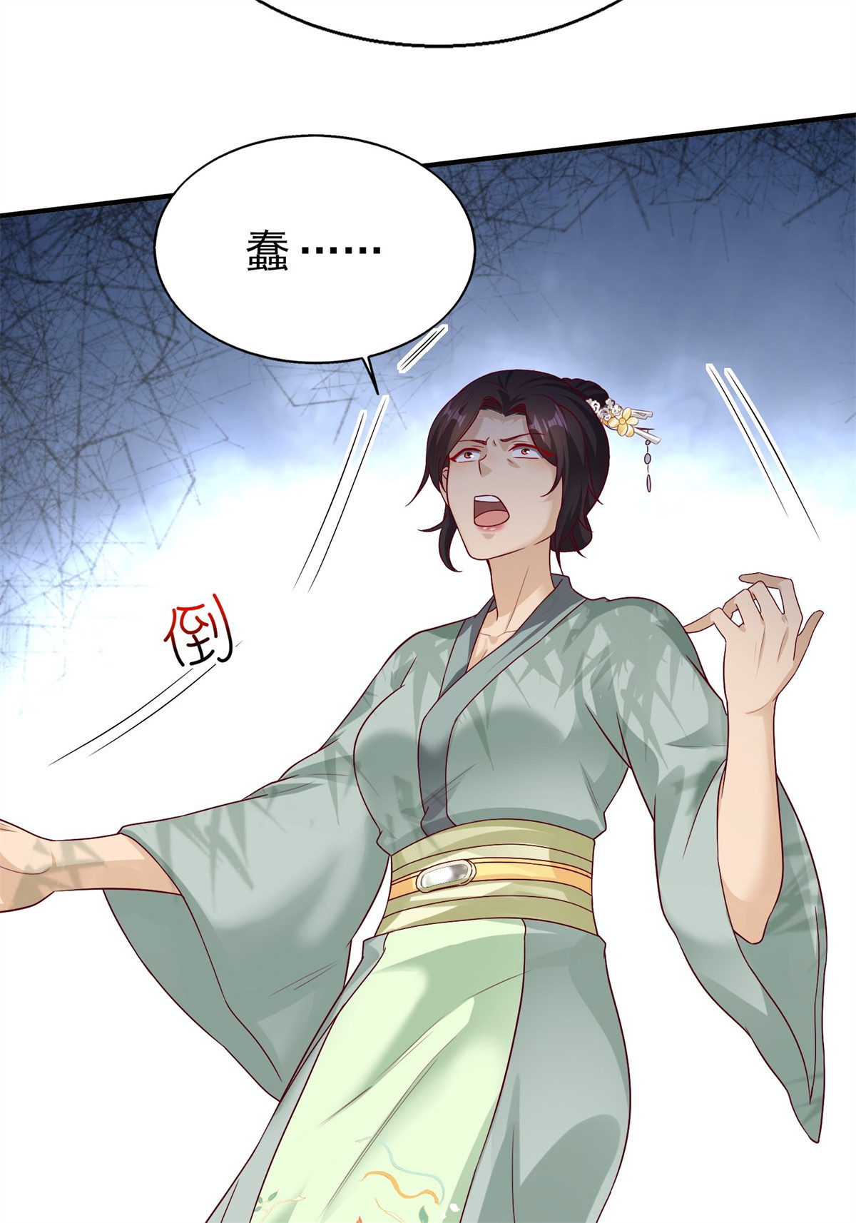 这个王爷他克妻，得盘!011 要你死无全尸