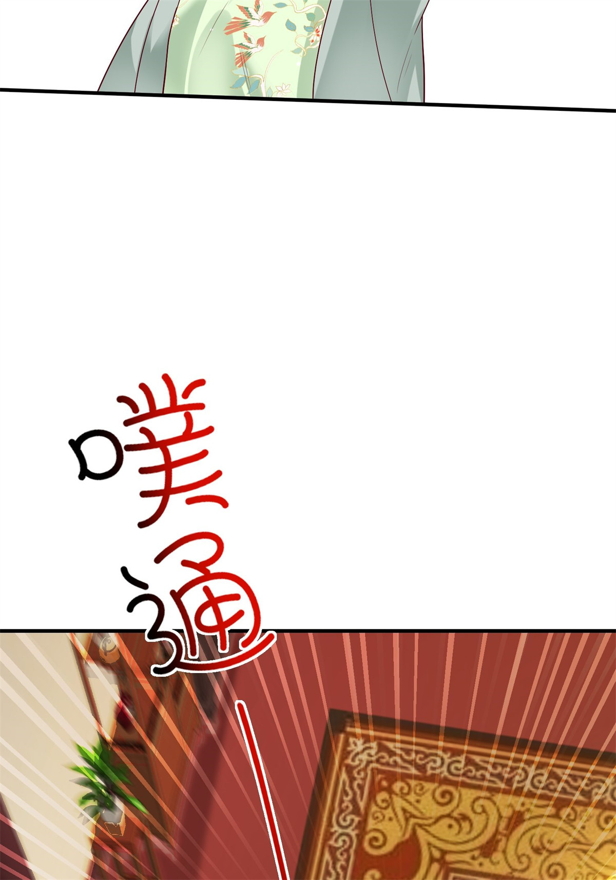这个王爷他克妻，得盘!011 要你死无全尸