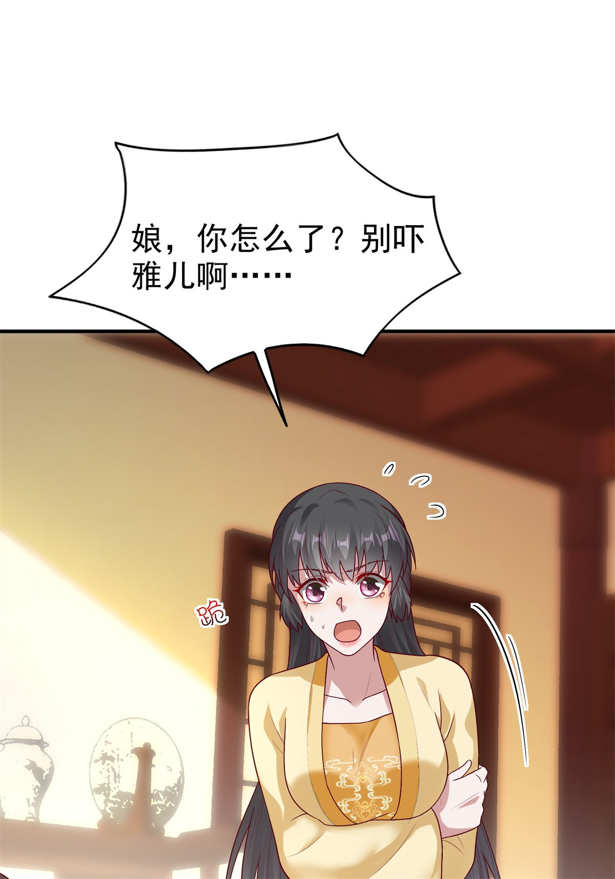 这个王爷他克妻，得盘!011 要你死无全尸